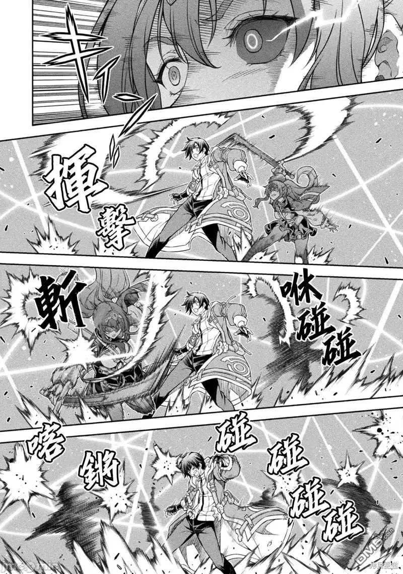 《最强漫画家利用绘画技能在异世界开无双》第86话 第6页