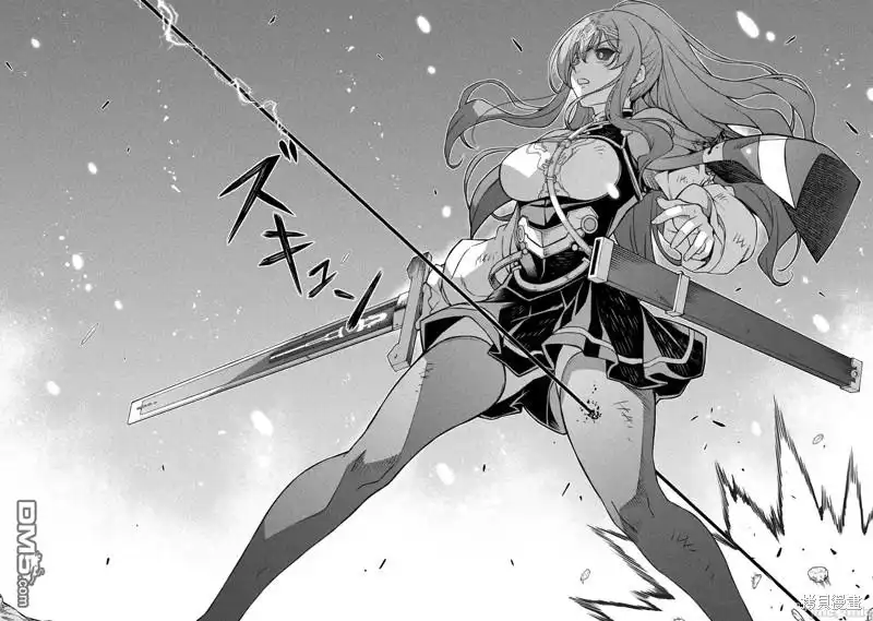《最强漫画家利用绘画技能在异世界开无双》第87话 第13页