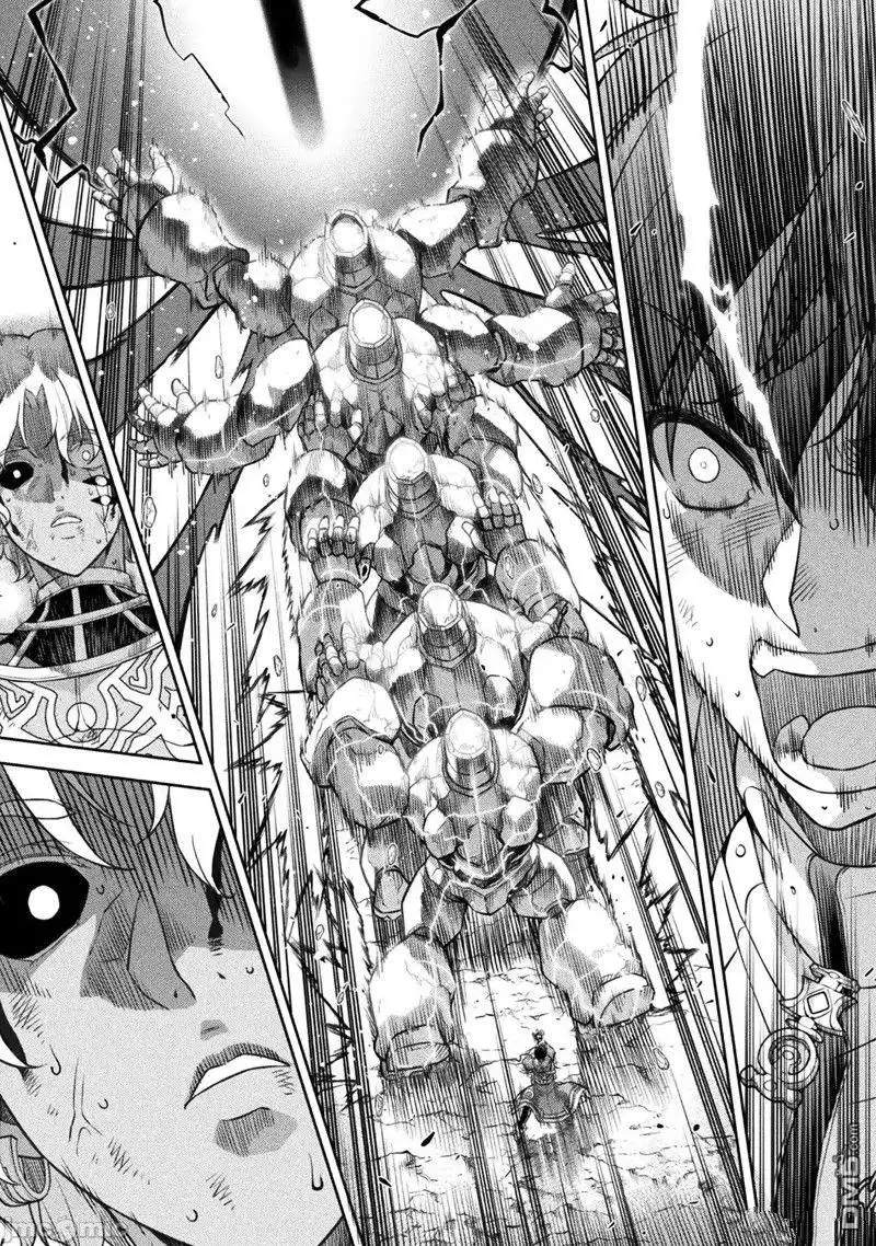 《最强漫画家利用绘画技能在异世界开无双》第94话 第7页