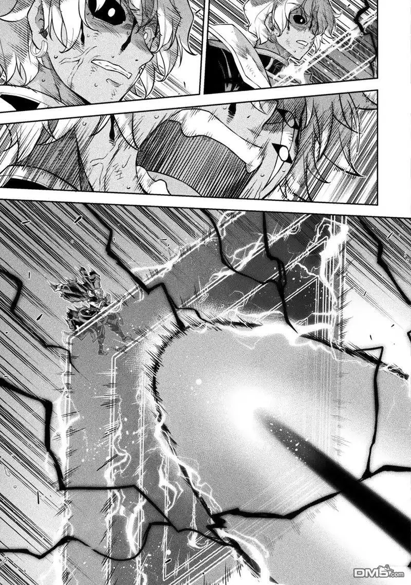 《最强漫画家利用绘画技能在异世界开无双》第94话 第5页
