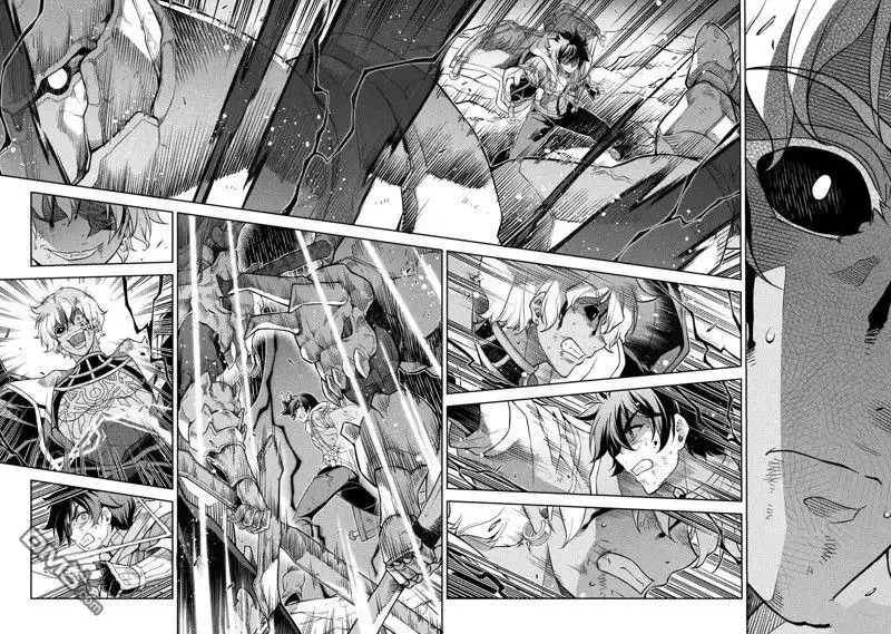 《最强漫画家利用绘画技能在异世界开无双》第94话 第3页