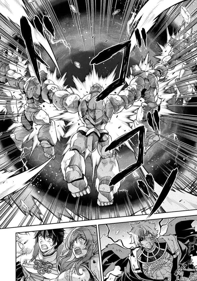 《最强漫画家利用绘画技能在异世界开无双》第95话 第12页