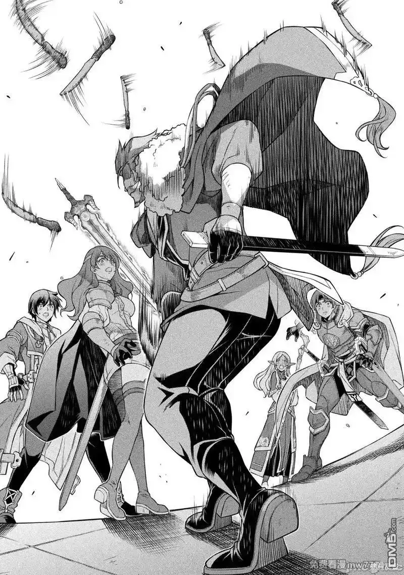 《最强漫画家利用绘画技能在异世界开无双》第105话 第9页