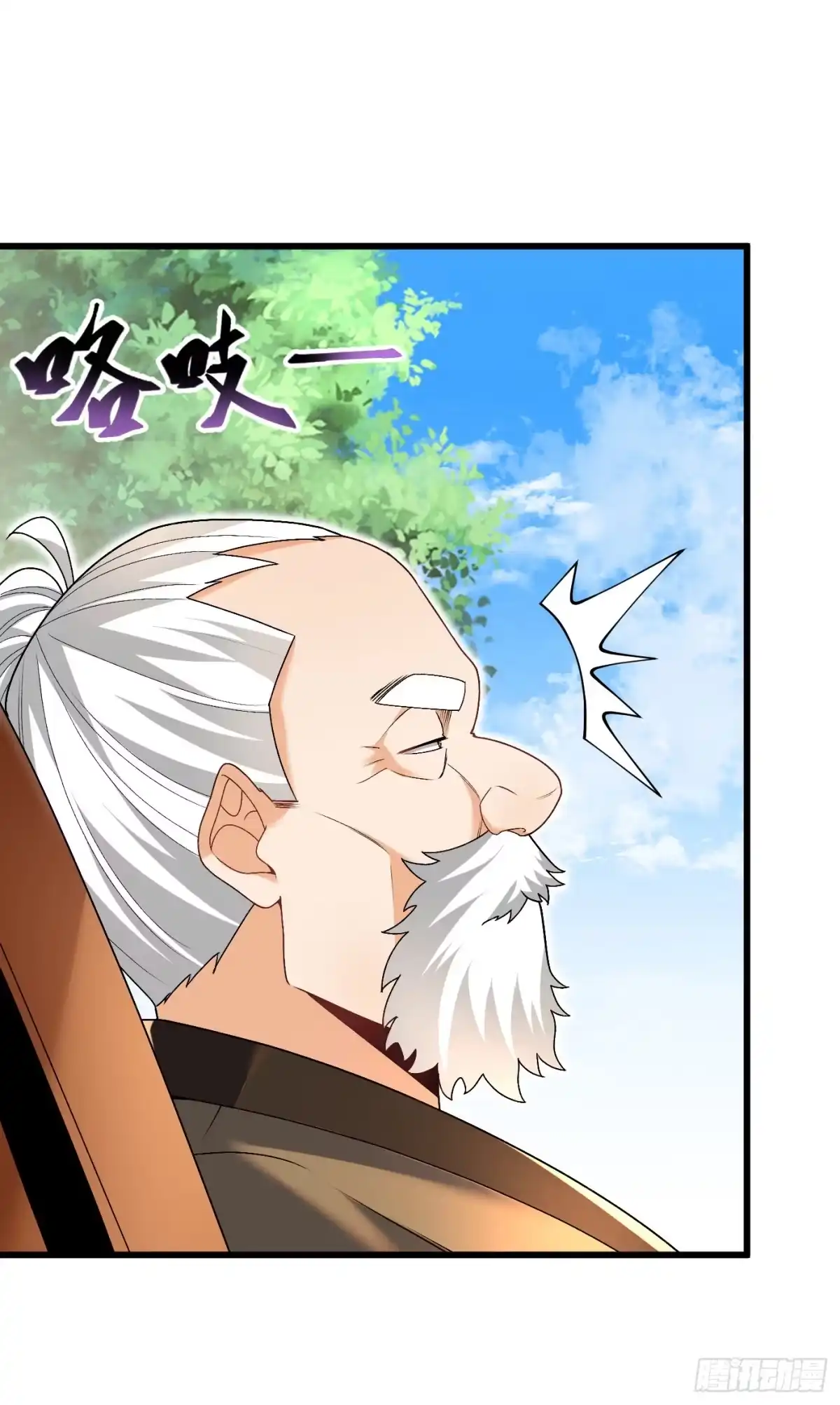 《最强弃夫》12-落霞诀大成 第24页