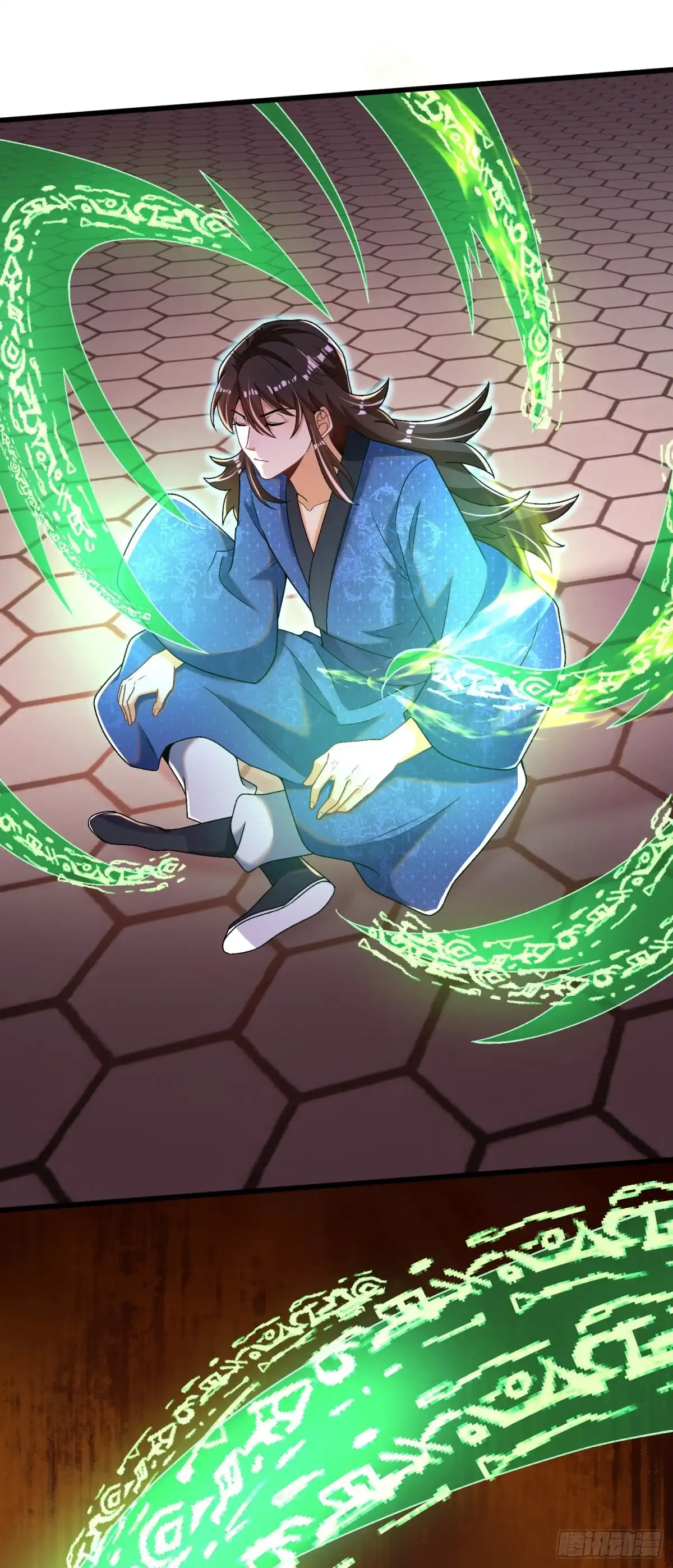 《最强弃夫》12-落霞诀大成 第14页