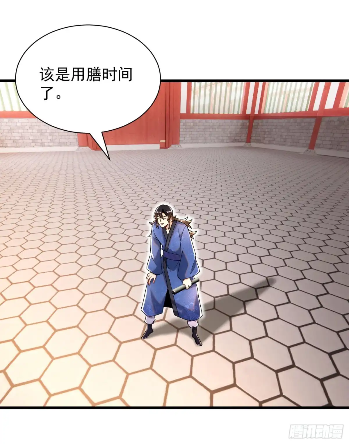《最强弃夫》12-落霞诀大成 第23页