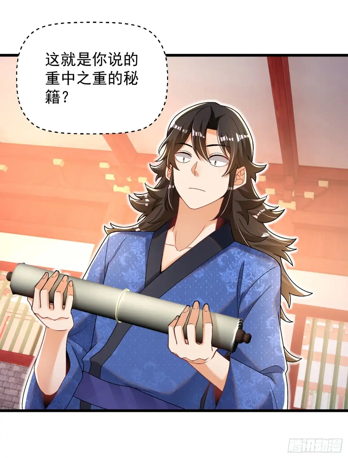 《最强弃夫》12-落霞诀大成 第8页