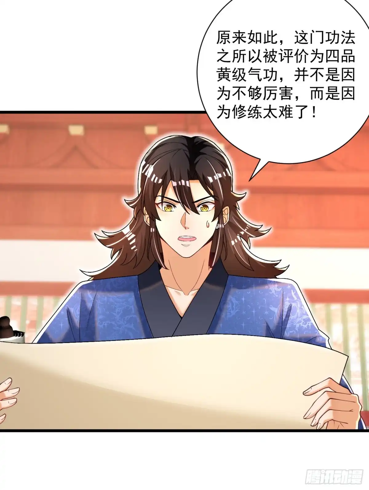 《最强弃夫》13-小鹿子，一阶气士 第27页