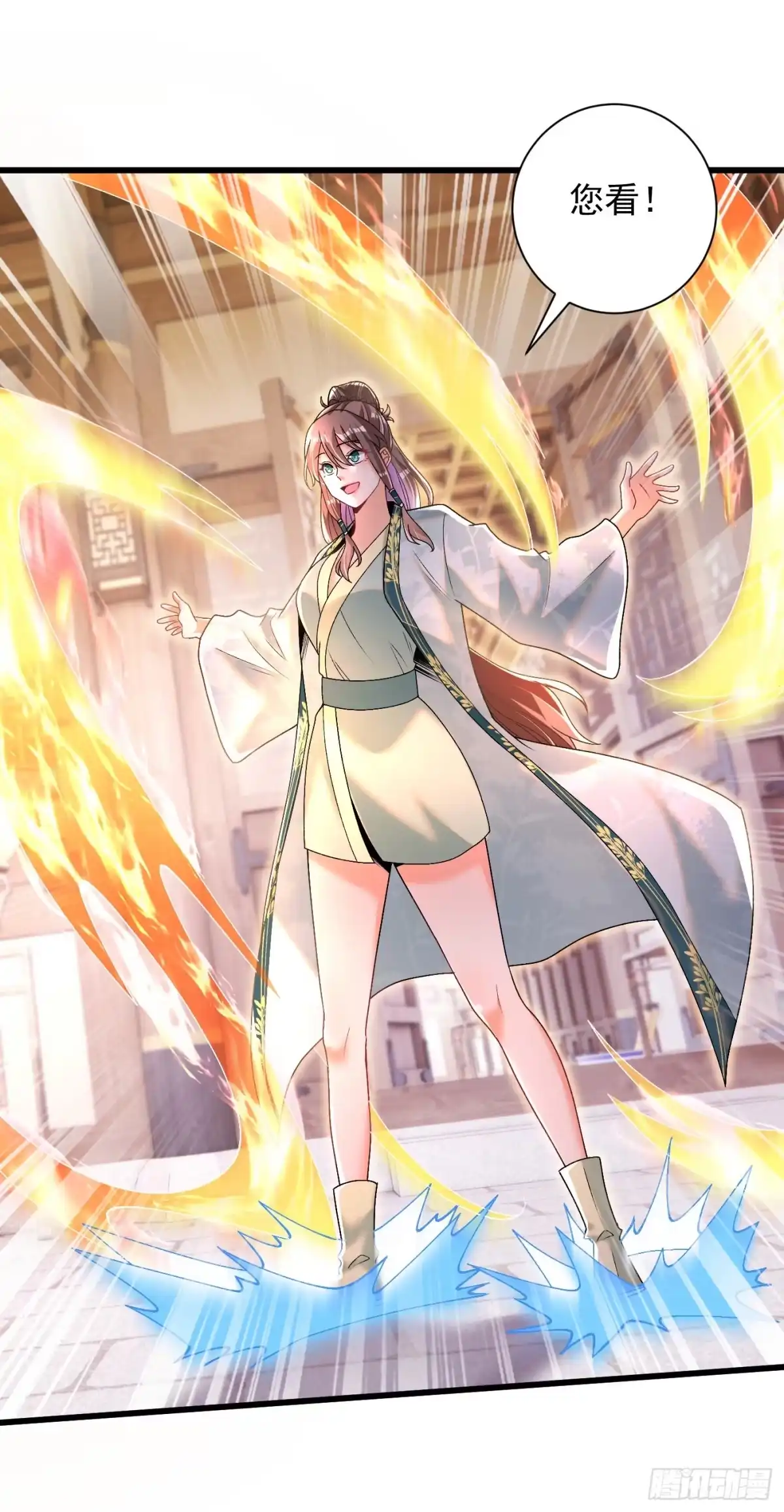 《最强弃夫》13-小鹿子，一阶气士 第8页