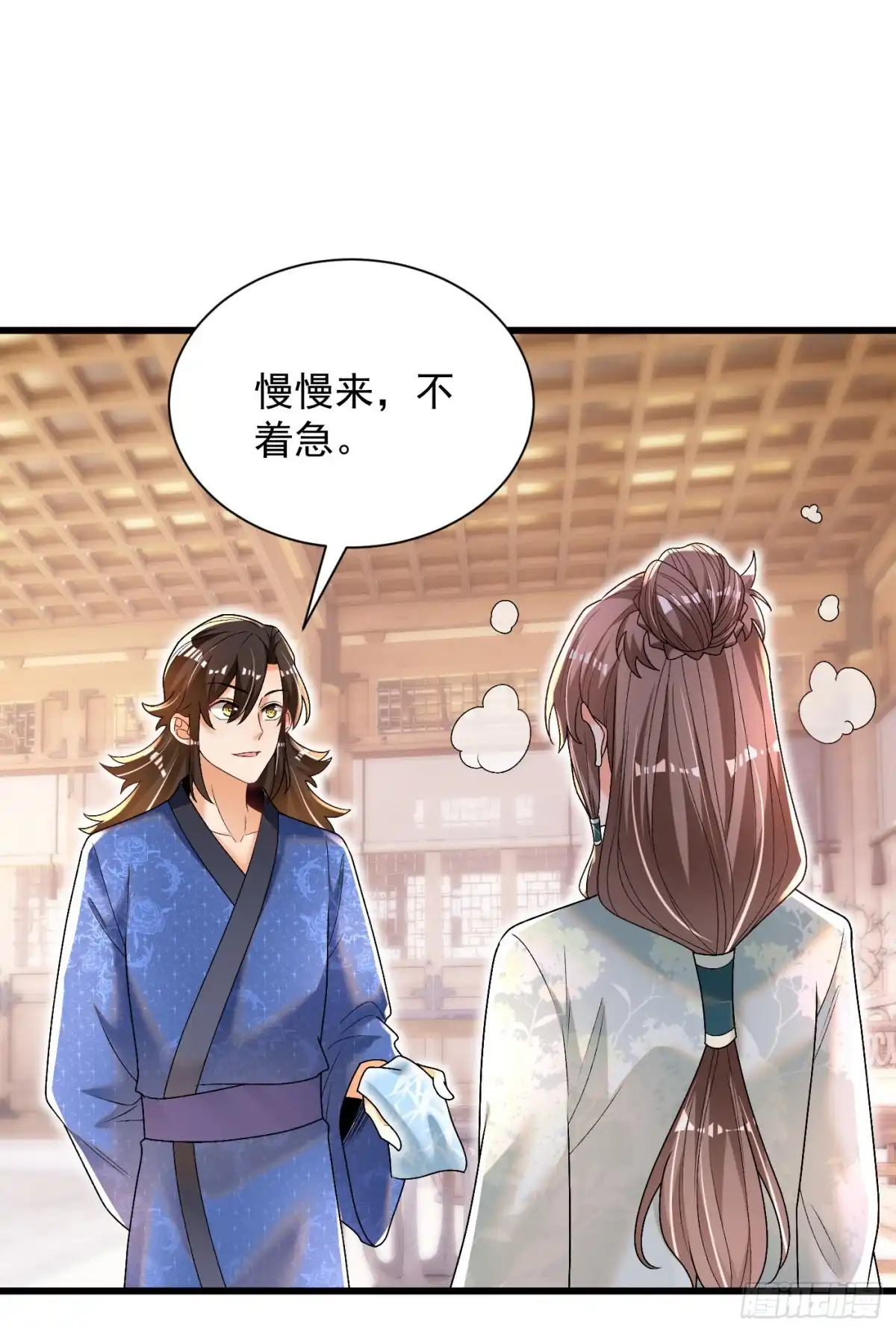 《最强弃夫》13-小鹿子，一阶气士 第6页