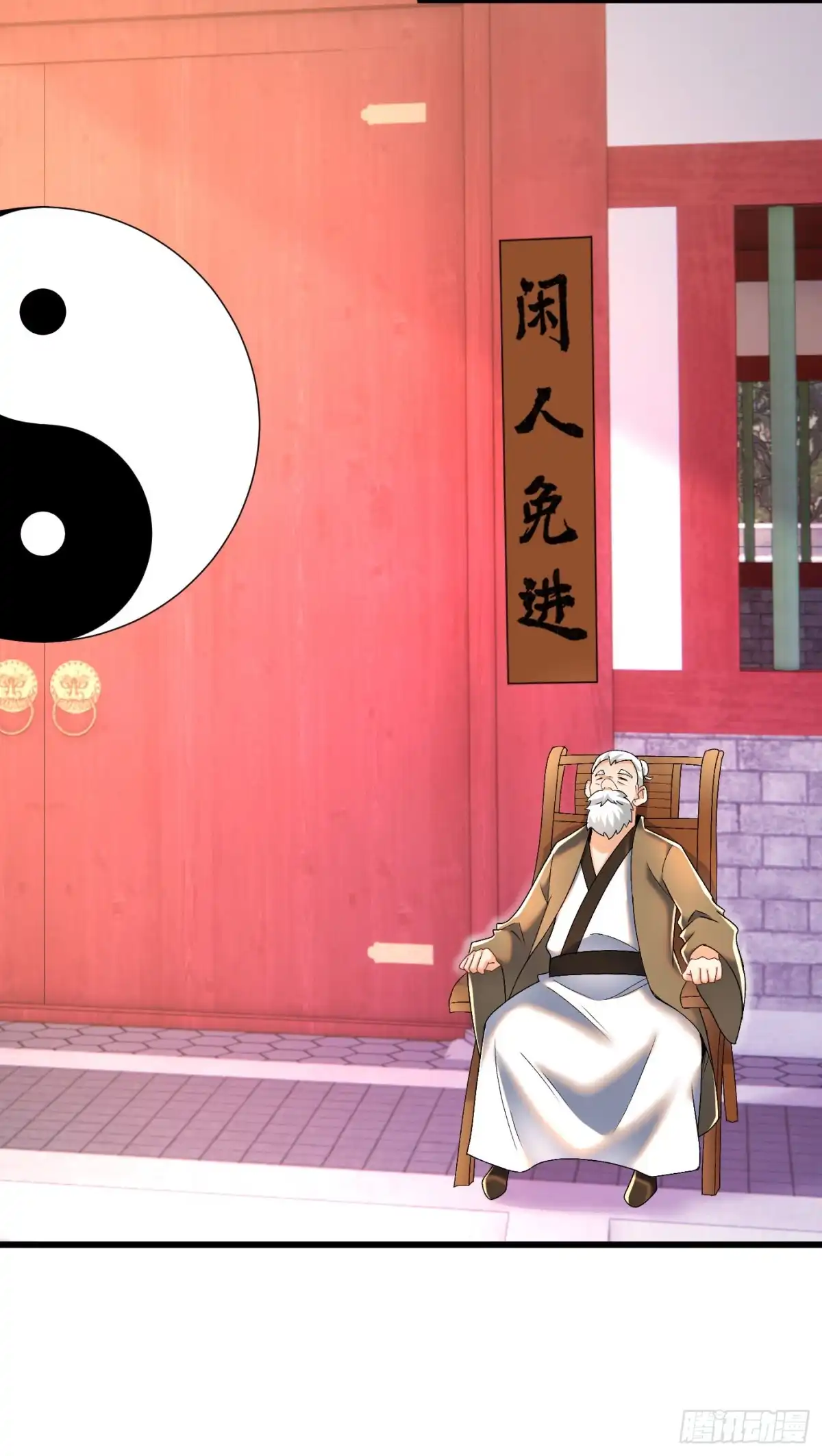 《最强弃夫》13-小鹿子，一阶气士 第17页