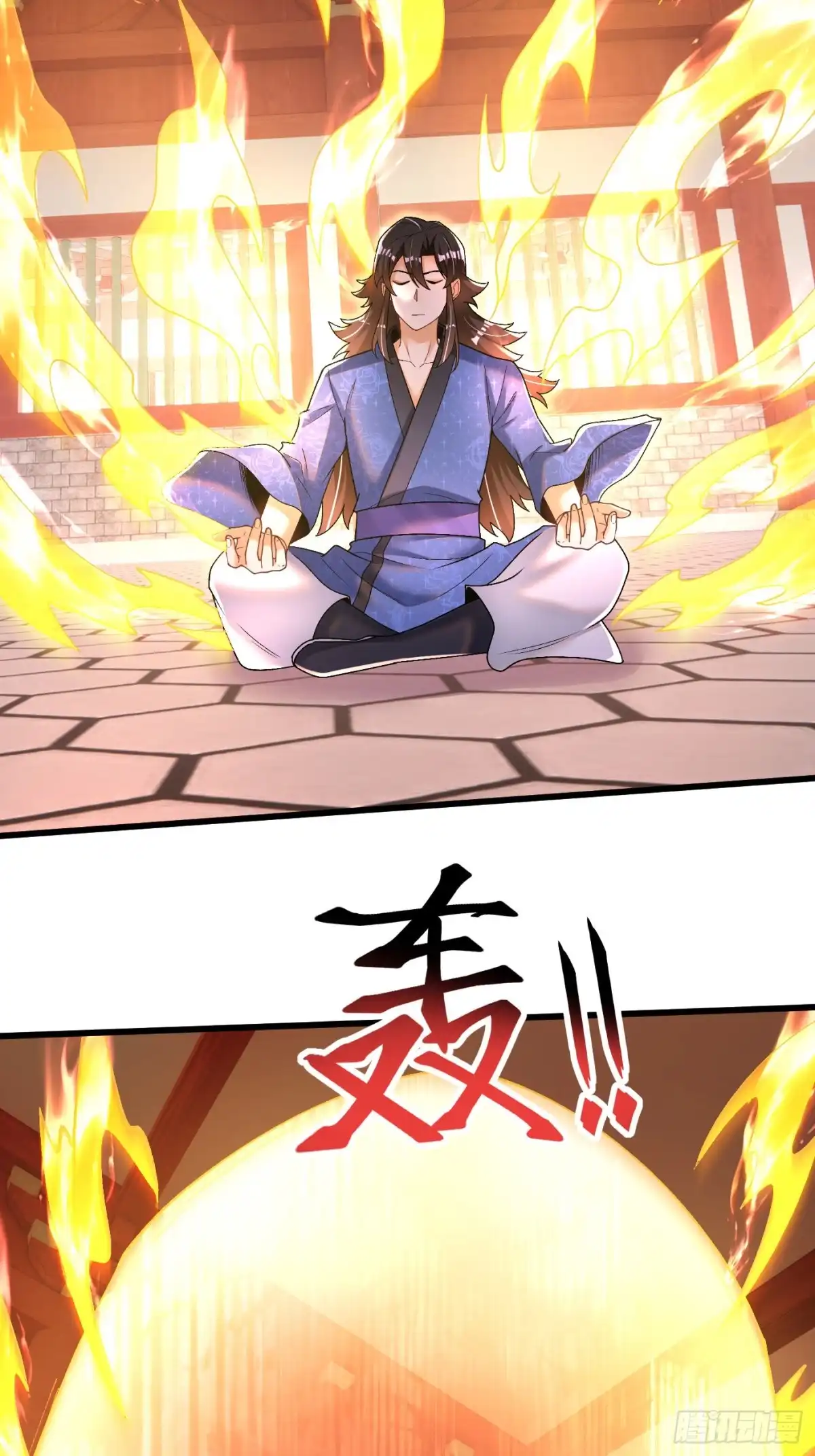 《最强弃夫》13-小鹿子，一阶气士 第31页
