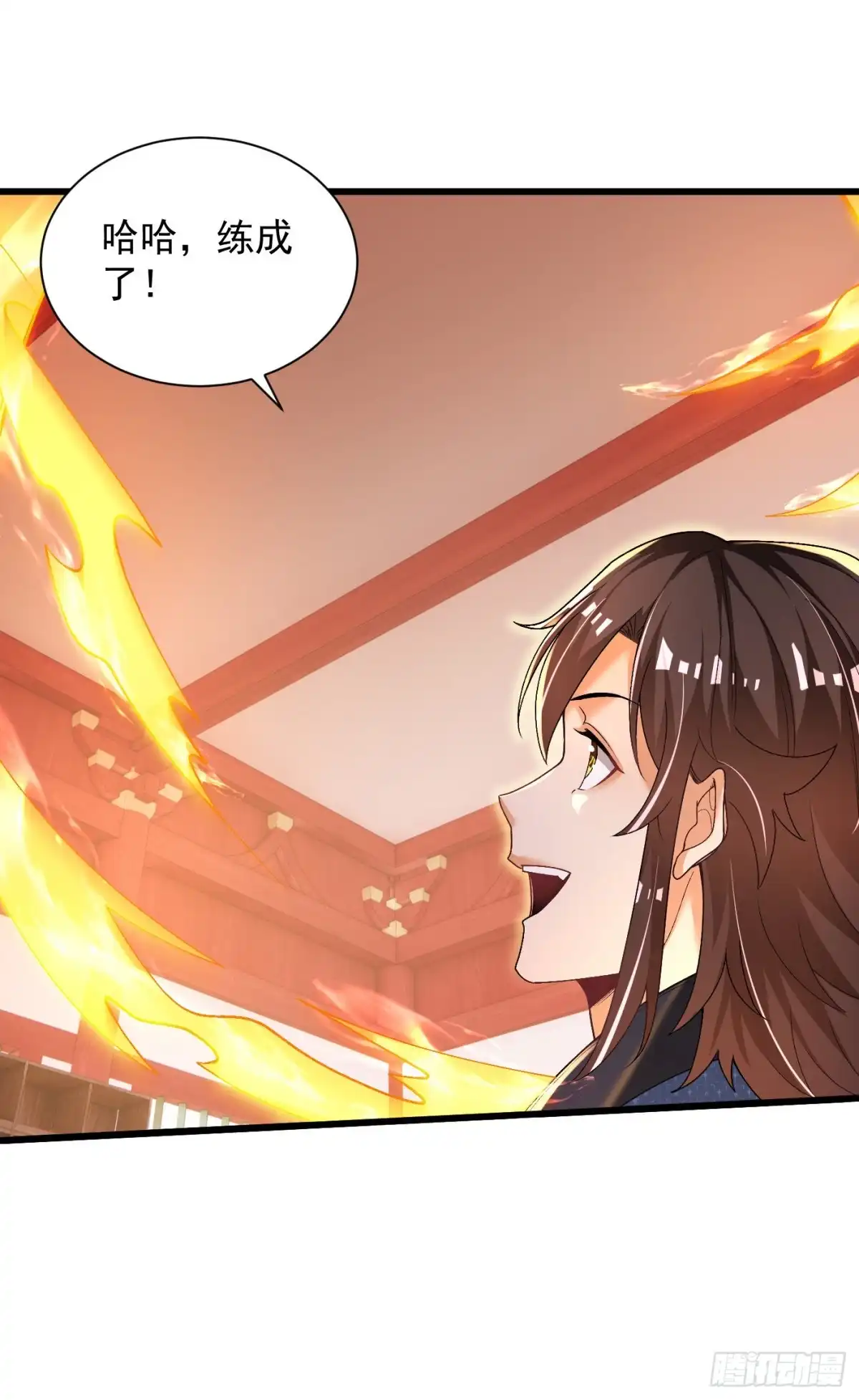 《最强弃夫》13-小鹿子，一阶气士 第33页
