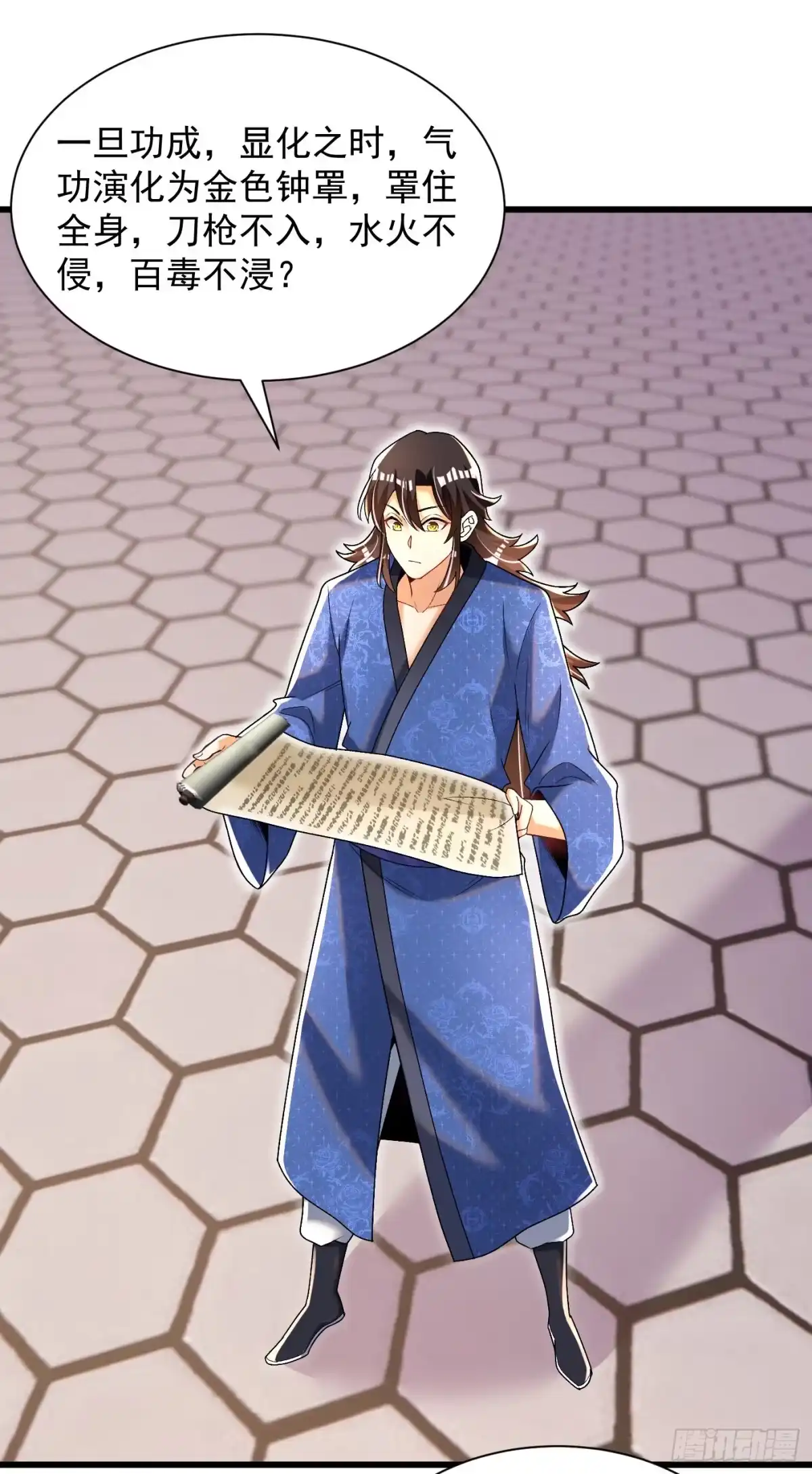 《最强弃夫》13-小鹿子，一阶气士 第25页