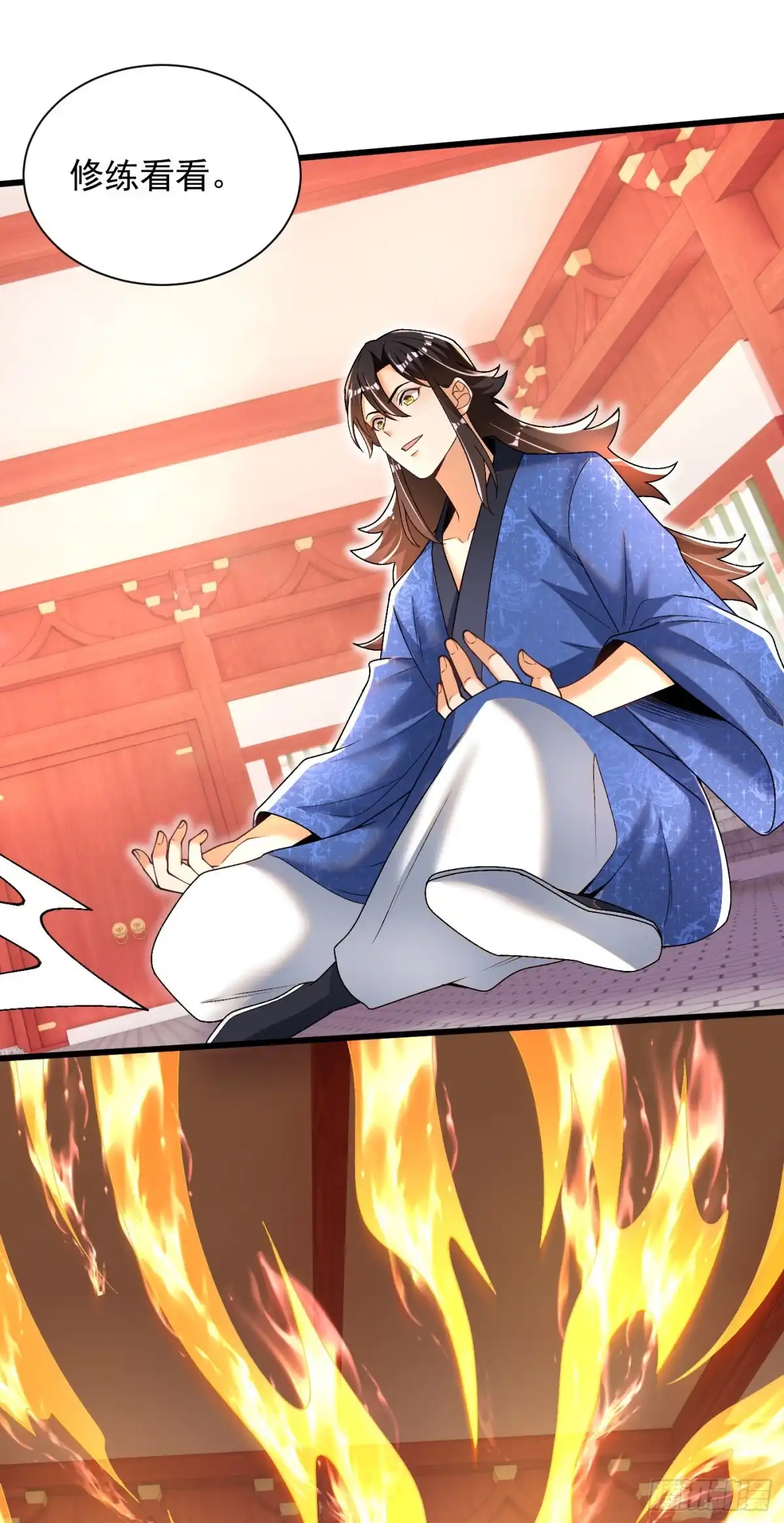 《最强弃夫》13-小鹿子，一阶气士 第30页