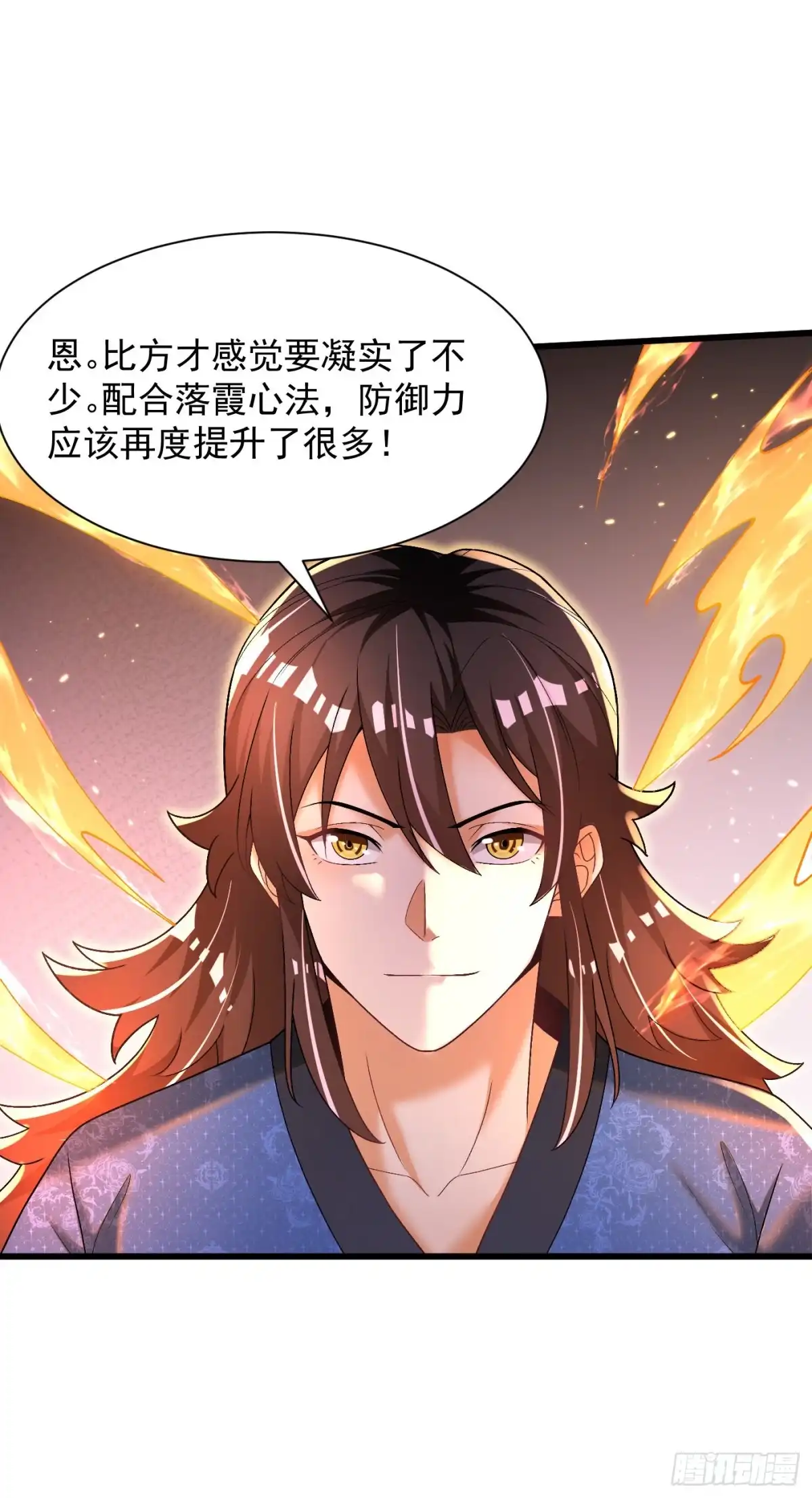 《最强弃夫》13-小鹿子，一阶气士 第35页