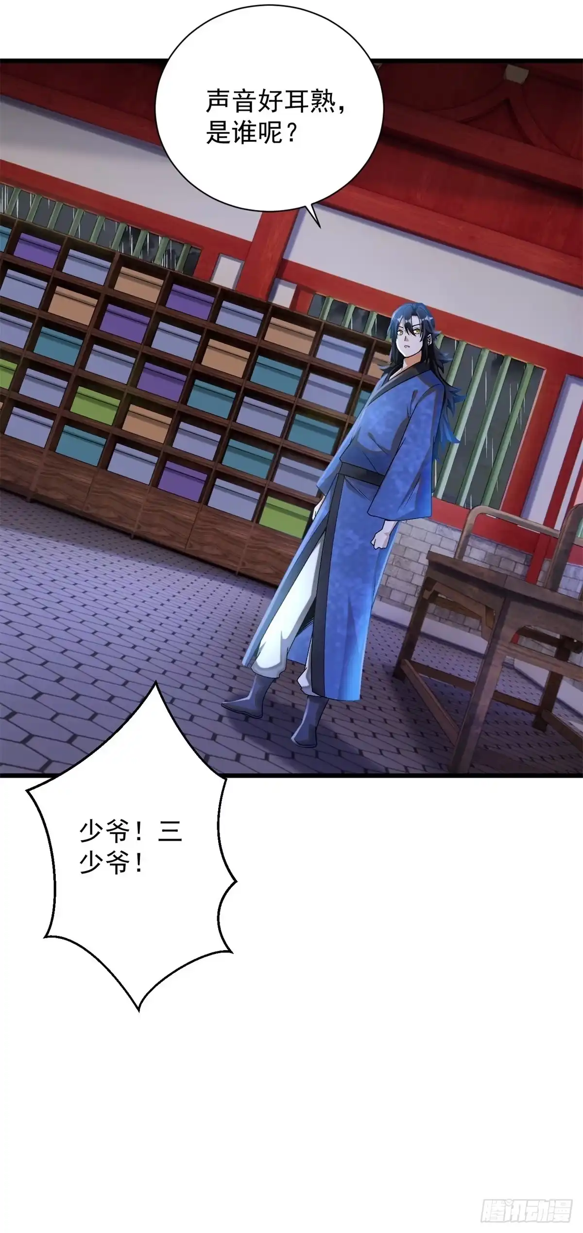《最强弃夫》14-纵览各类武学 第30页