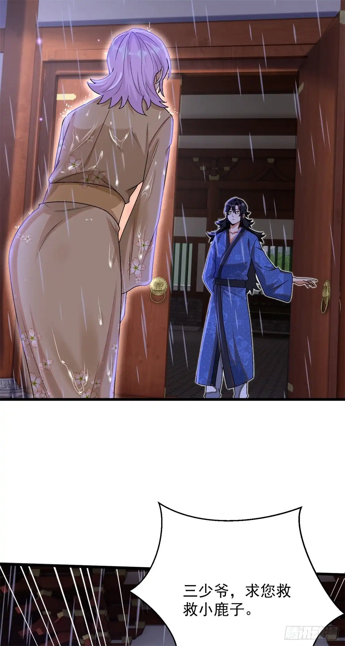 《最强弃夫》14-纵览各类武学 第32页