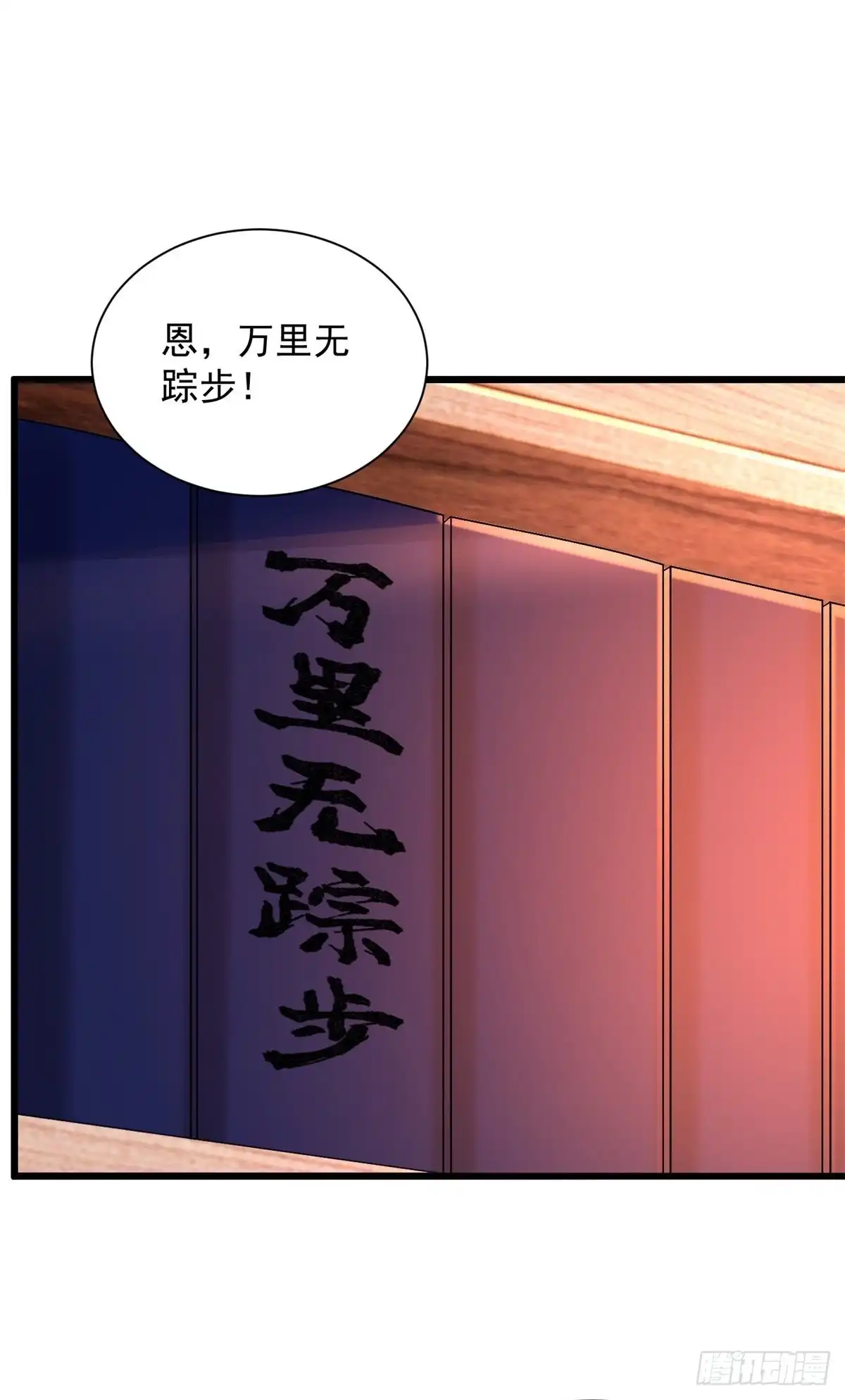 《最强弃夫》14-纵览各类武学 第13页