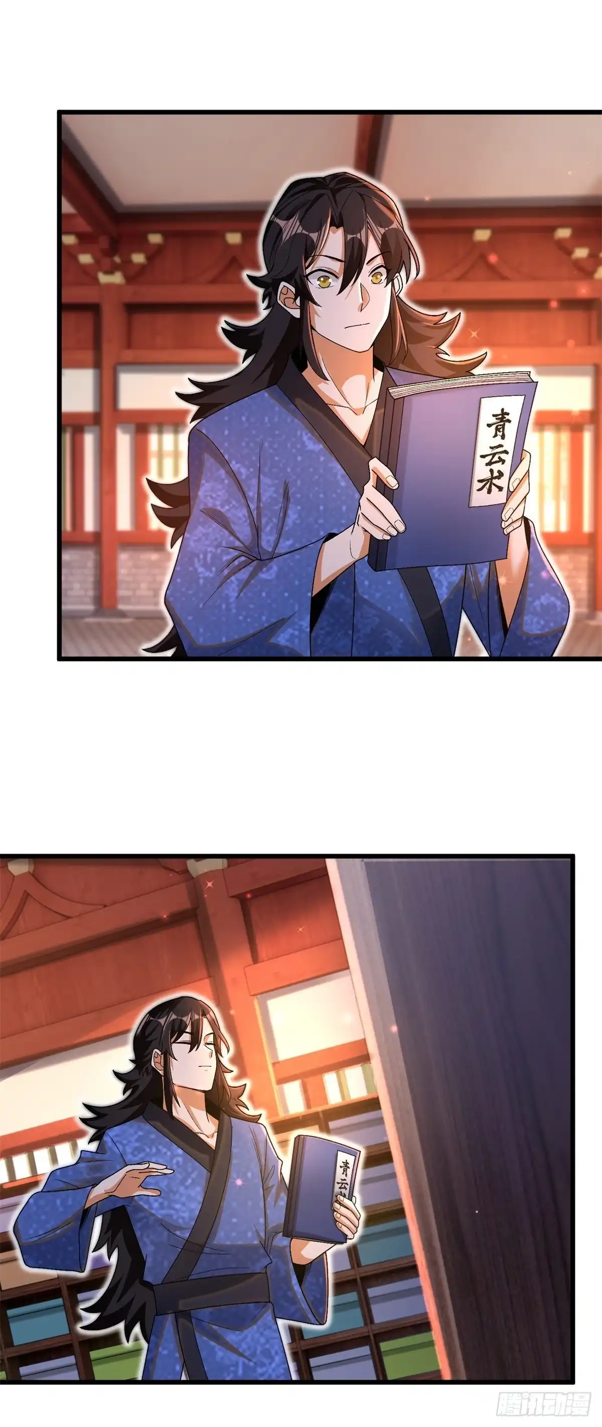 《最强弃夫》14-纵览各类武学 第5页