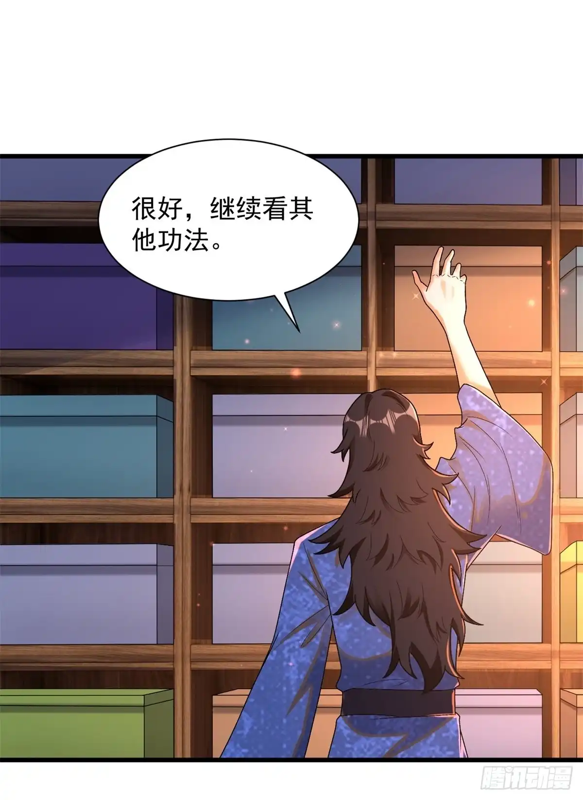 《最强弃夫》14-纵览各类武学 第2页