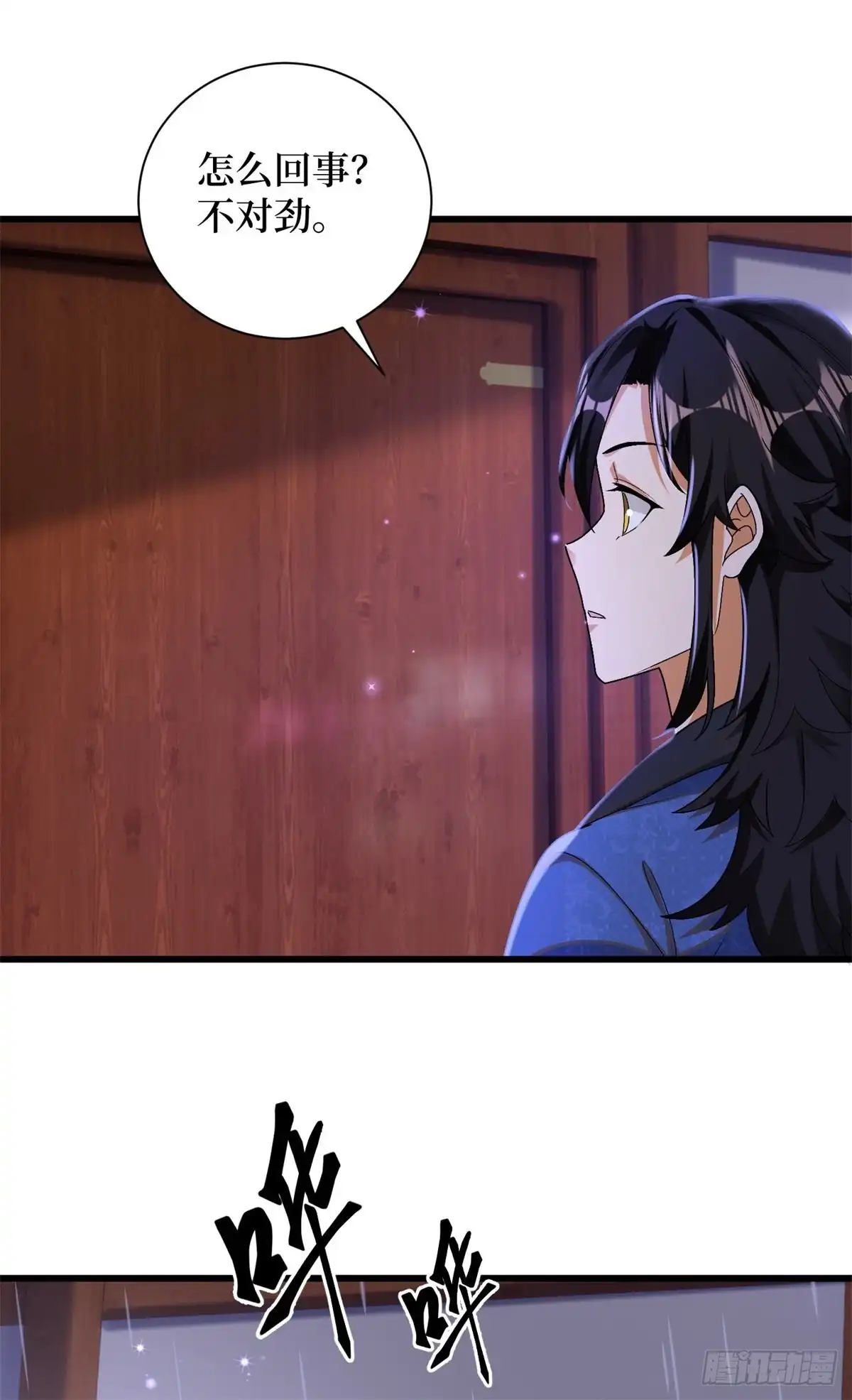 《最强弃夫》14-纵览各类武学 第31页