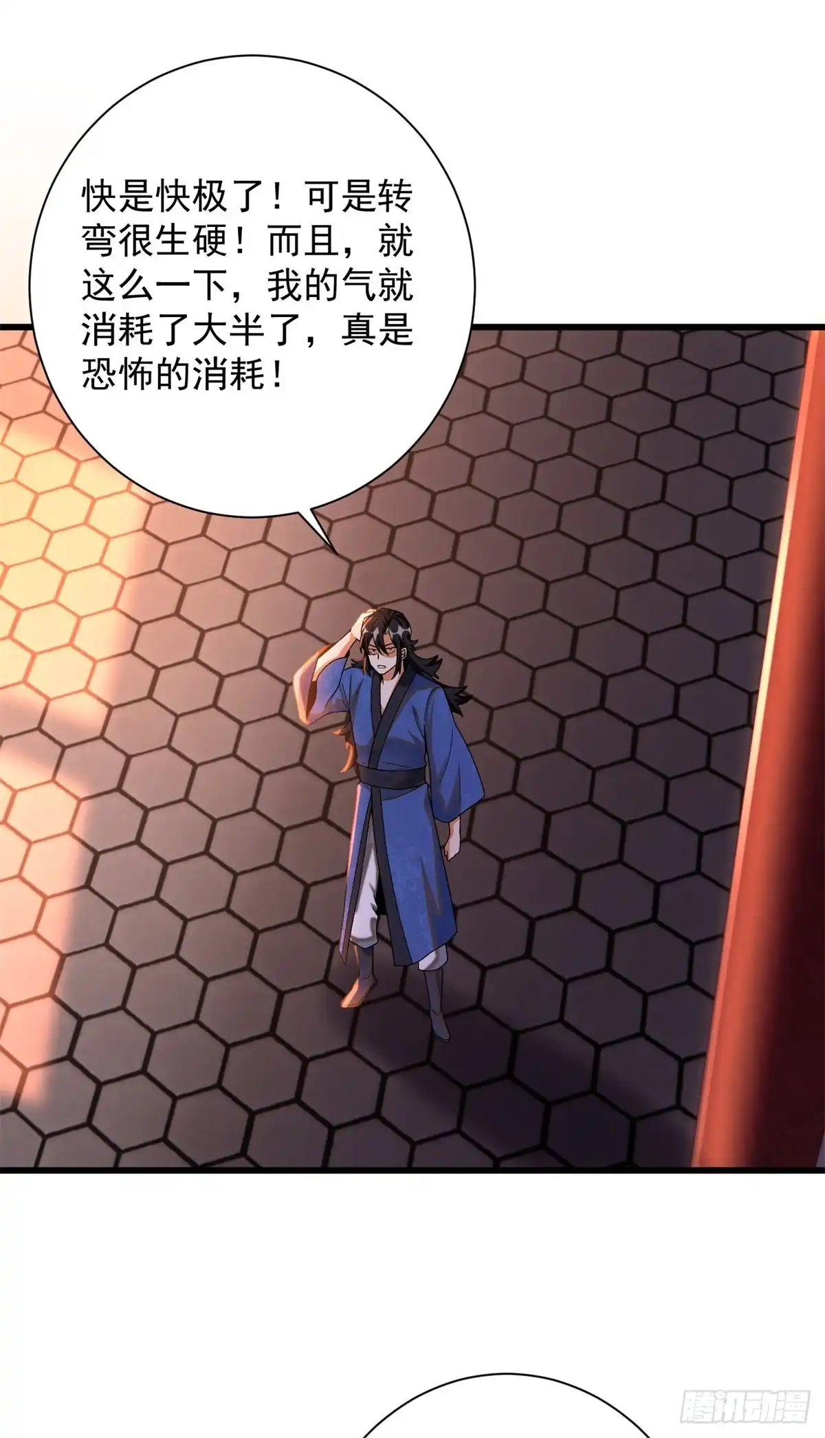 《最强弃夫》14-纵览各类武学 第21页