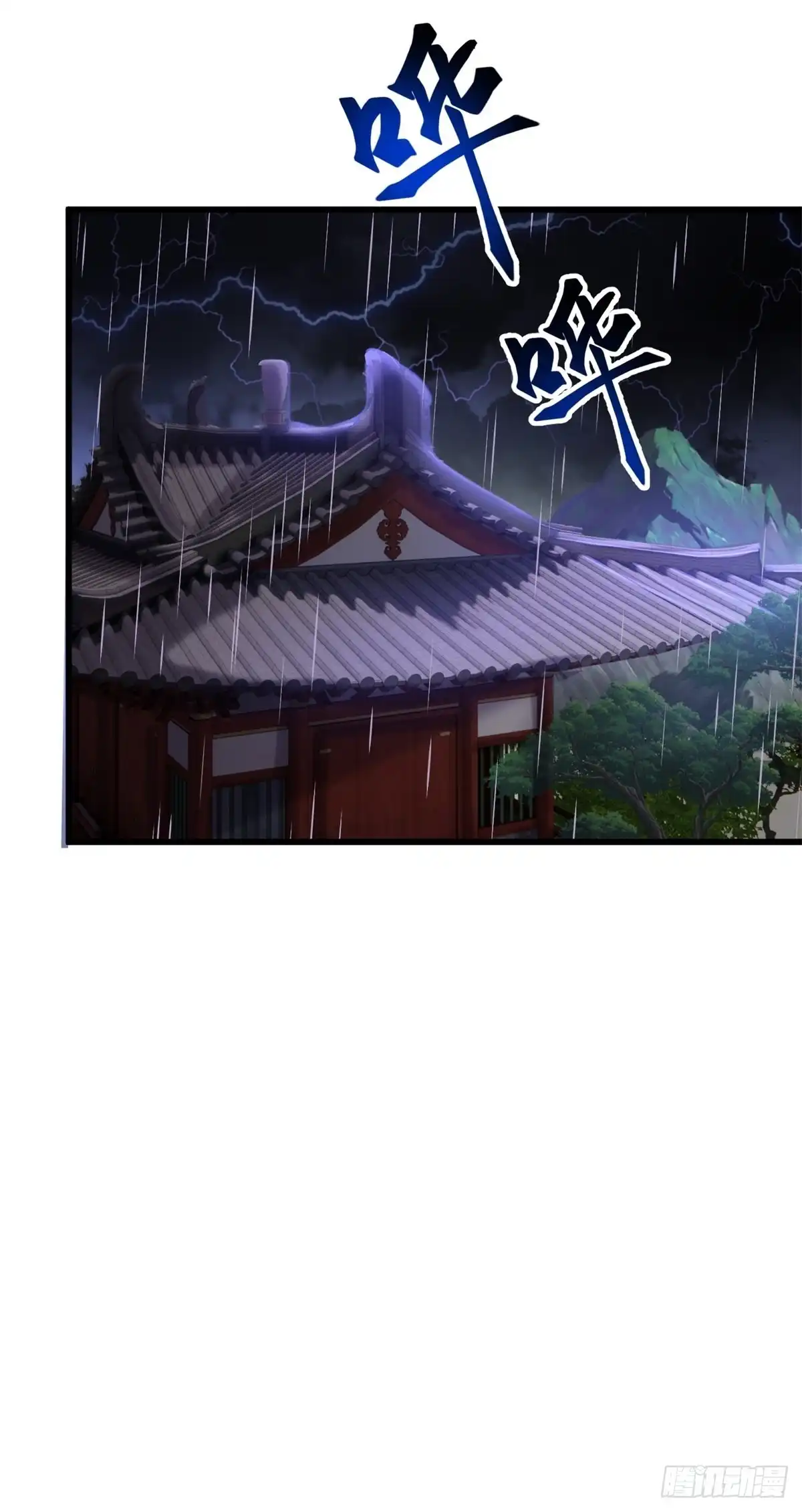 《最强弃夫》14-纵览各类武学 第25页