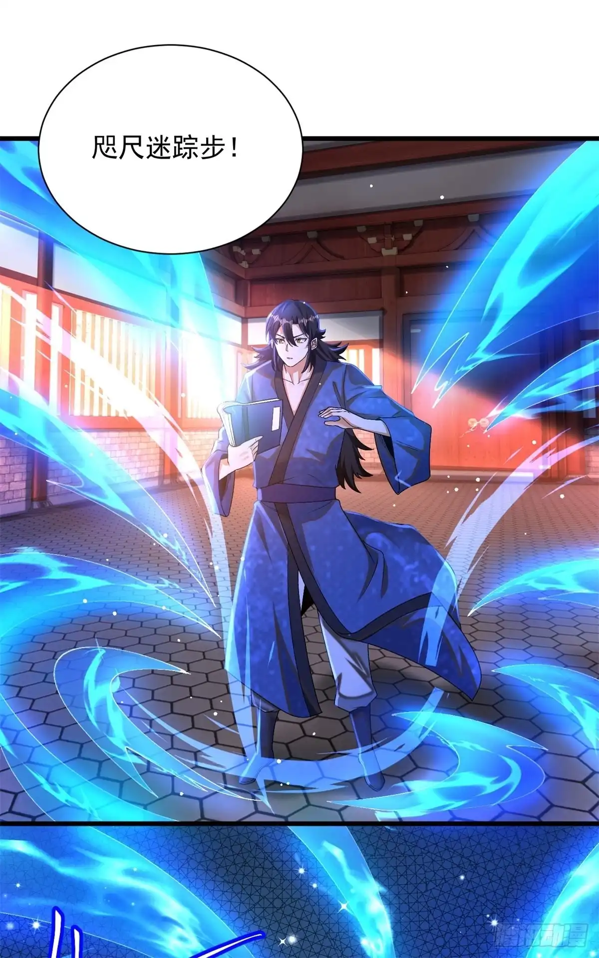 《最强弃夫》14-纵览各类武学 第8页