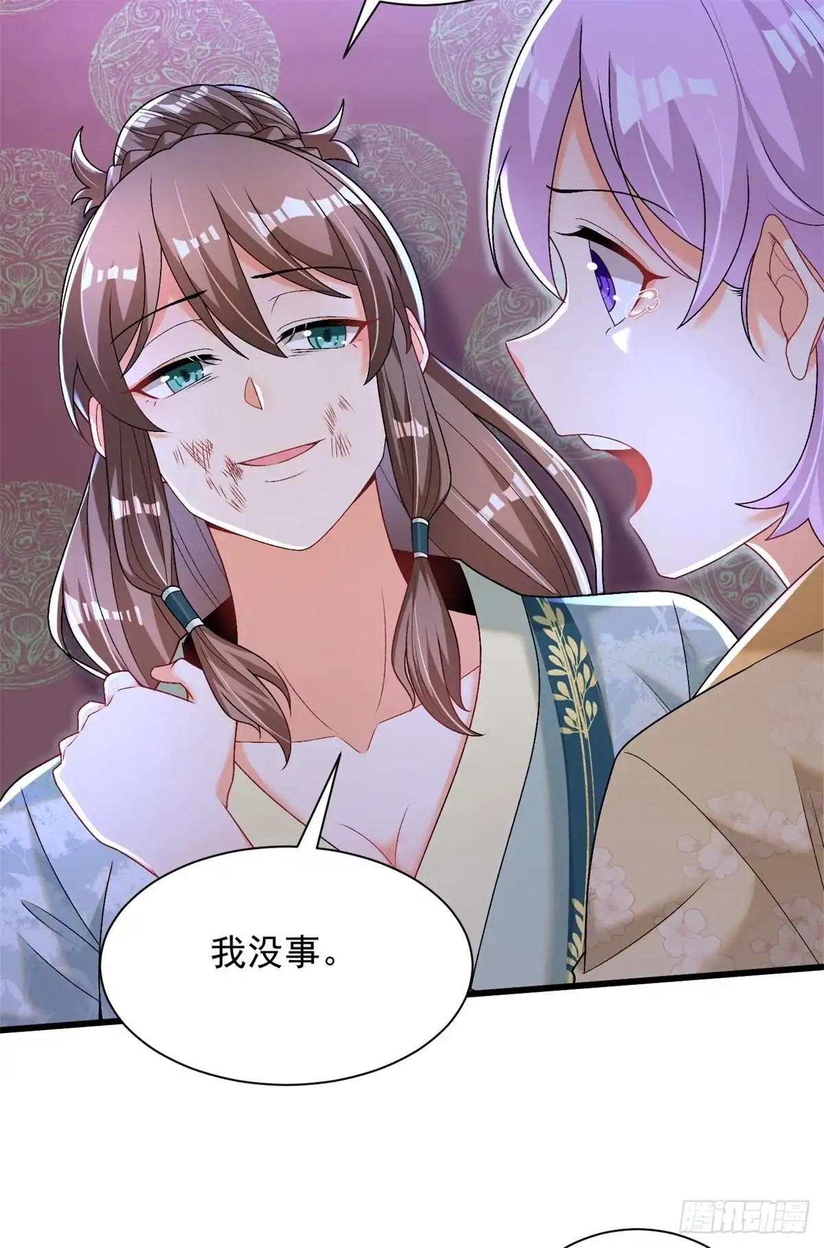 《最强弃夫》15-怒发冲冠为小鹿 第22页