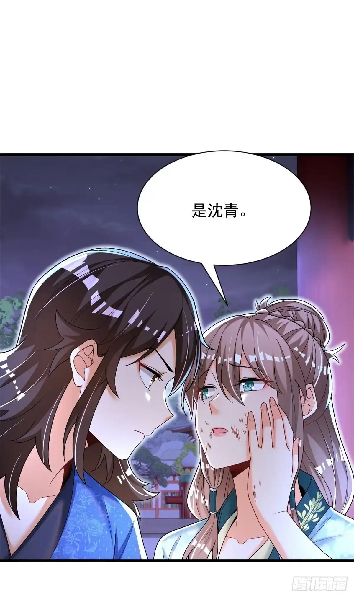 《最强弃夫》15-怒发冲冠为小鹿 第32页