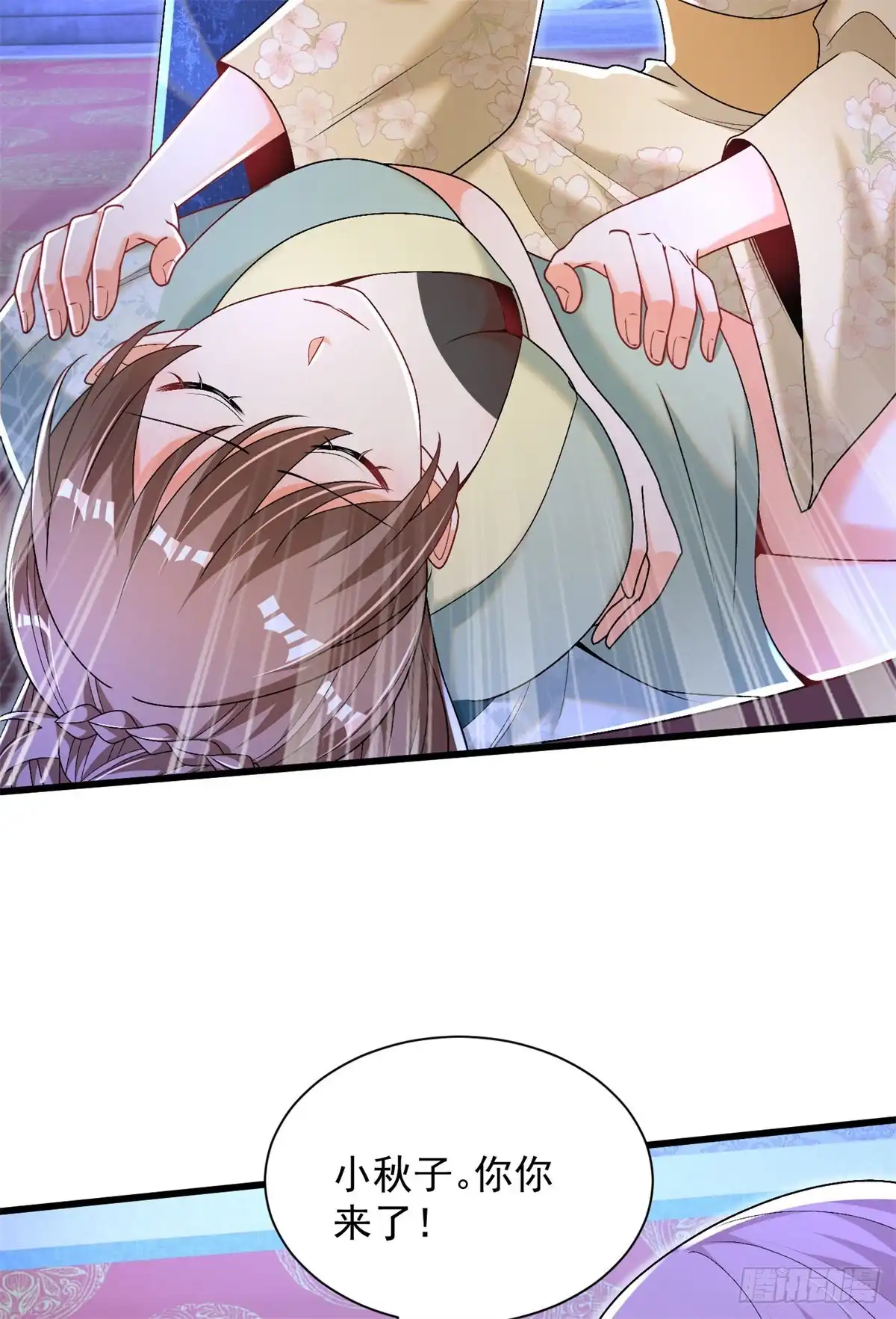《最强弃夫》15-怒发冲冠为小鹿 第21页