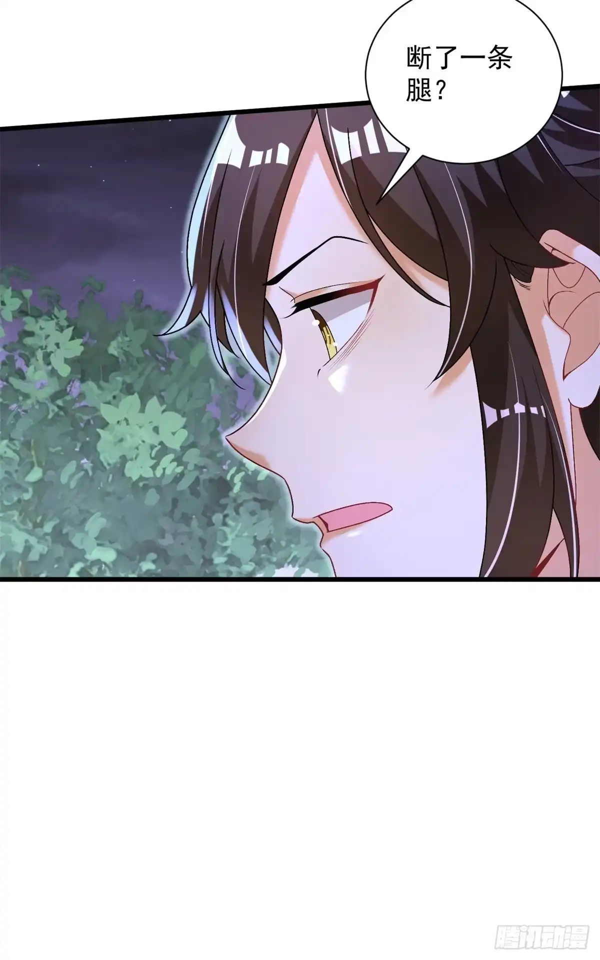 《最强弃夫》15-怒发冲冠为小鹿 第23页