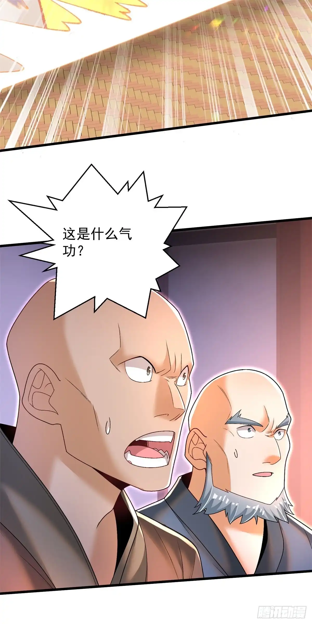 《最强弃夫》16-夜袭圣言庄 第38页