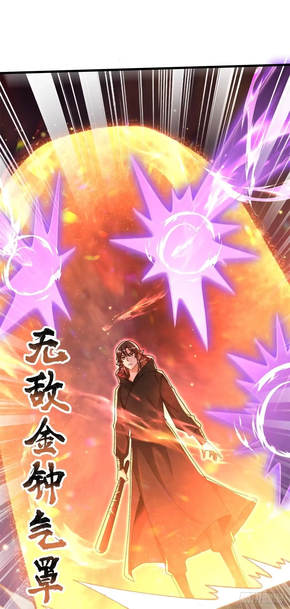 《最强弃夫》16-夜袭圣言庄 第37页