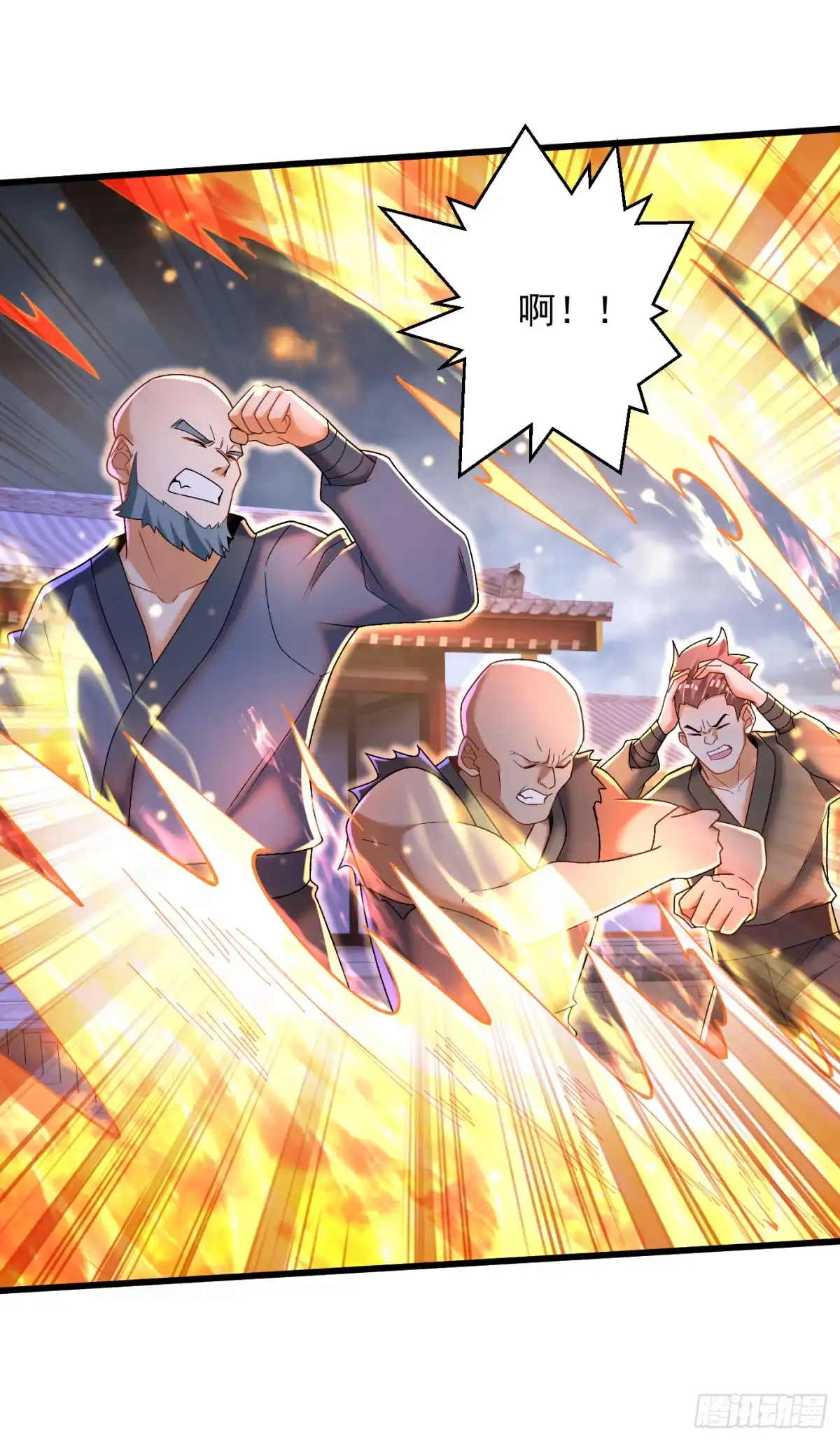 《最强弃夫》17-一巴掌 第2页