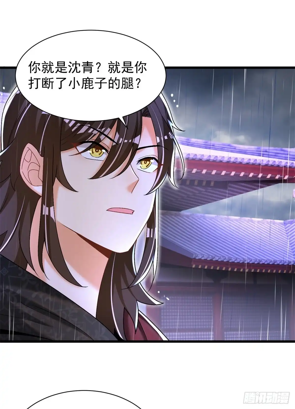《最强弃夫》18-我要他两条腿 第18页