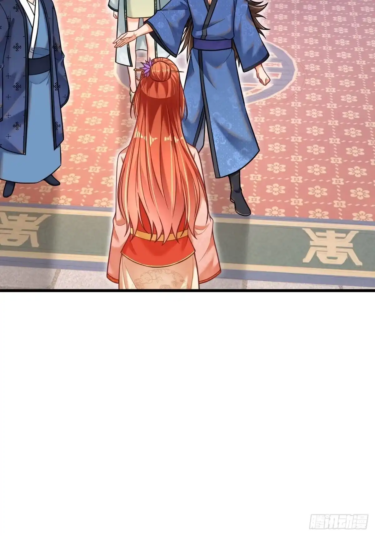 《最强弃夫》1-毒鸩尊者被退婚了 第45页