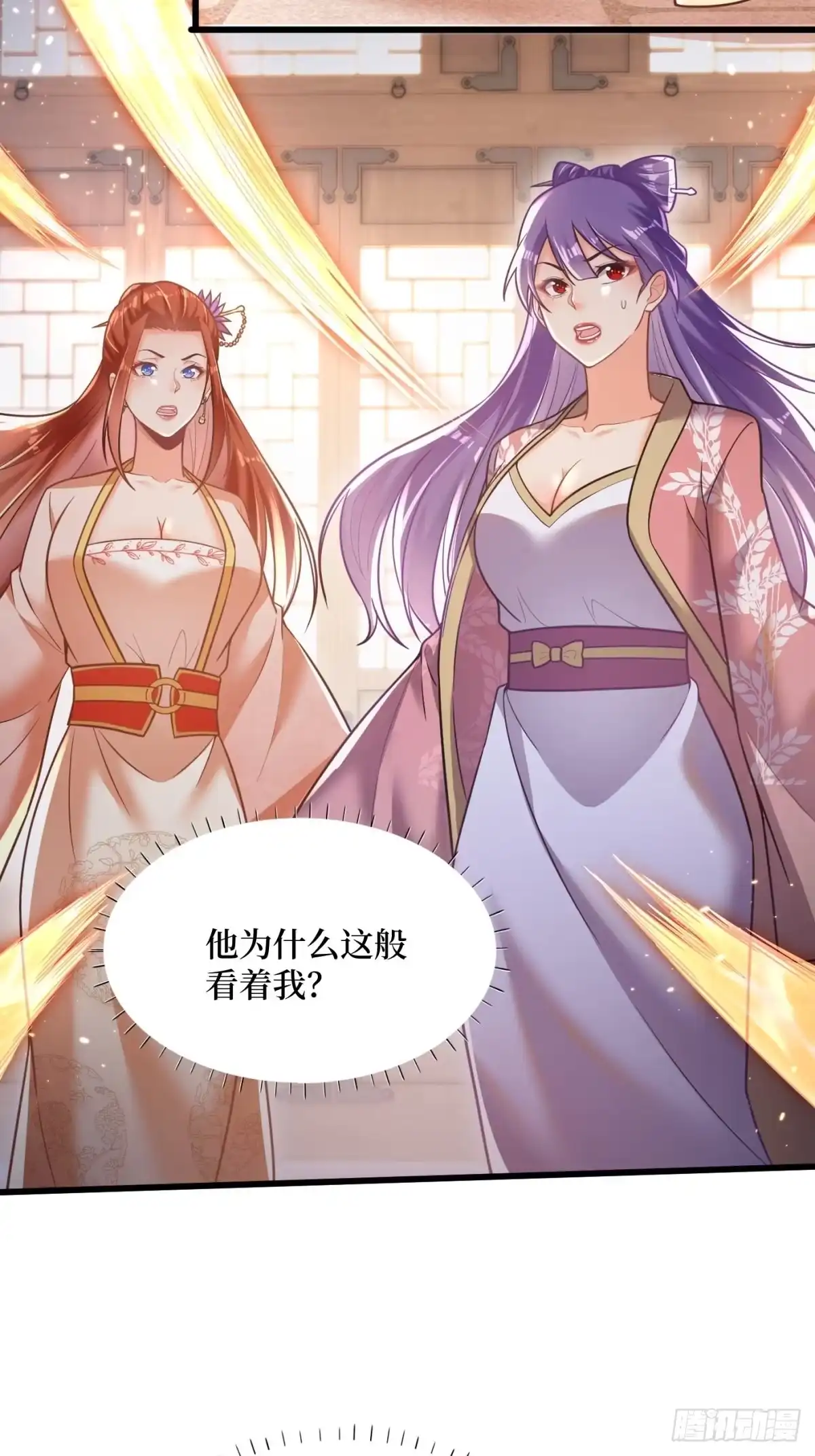 《最强弃夫》1-毒鸩尊者被退婚了 第34页