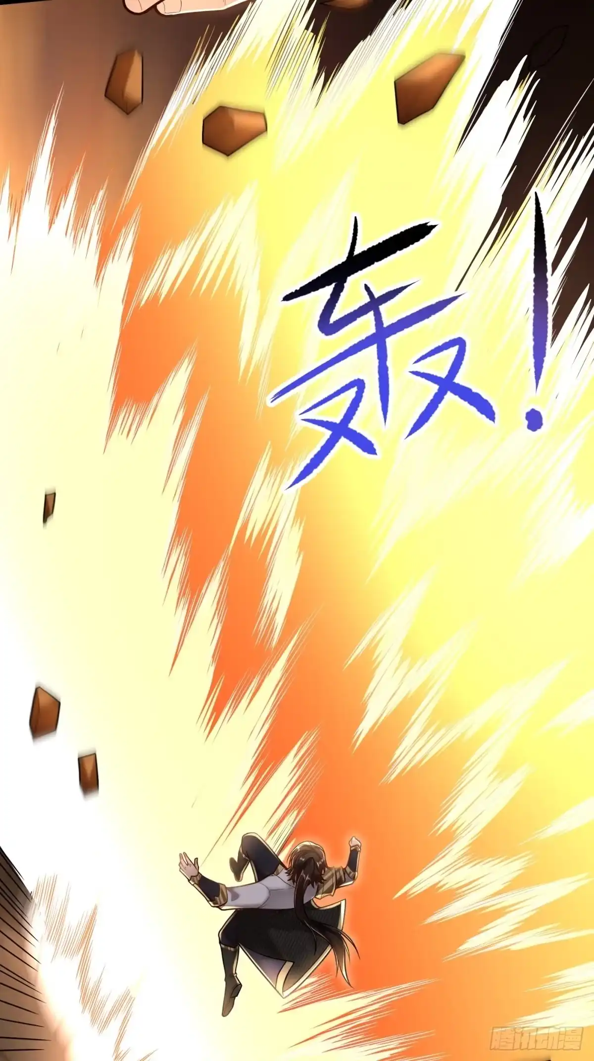 《最强弃夫》1-毒鸩尊者被退婚了 第17页