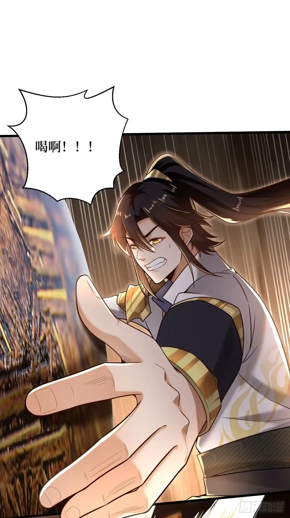 《最强弃夫》1-毒鸩尊者被退婚了 第16页