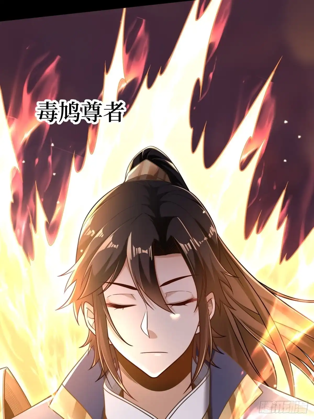 《最强弃夫》1-毒鸩尊者被退婚了 第10页