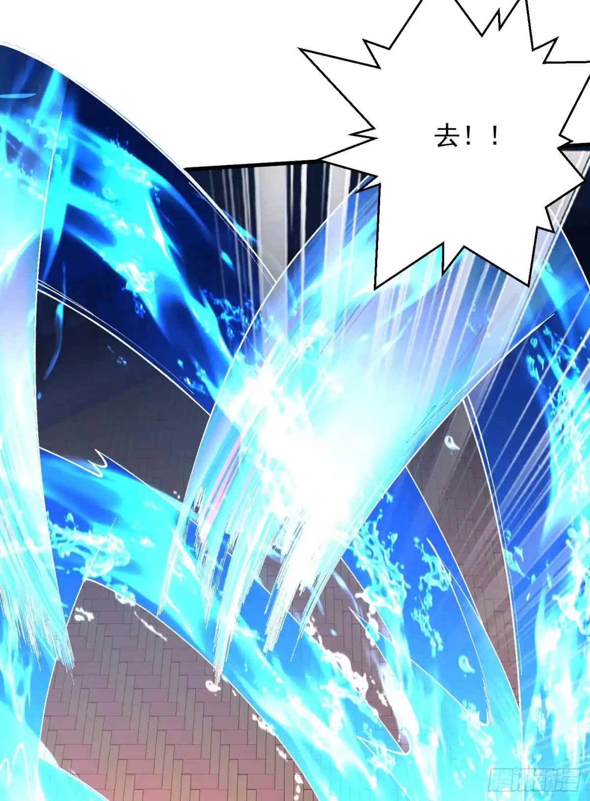 《最强弃夫》19-破不了的金钟气罩 第23页