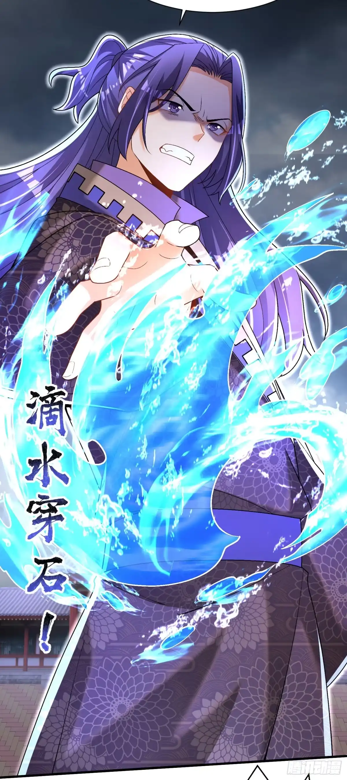 《最强弃夫》19-破不了的金钟气罩 第22页