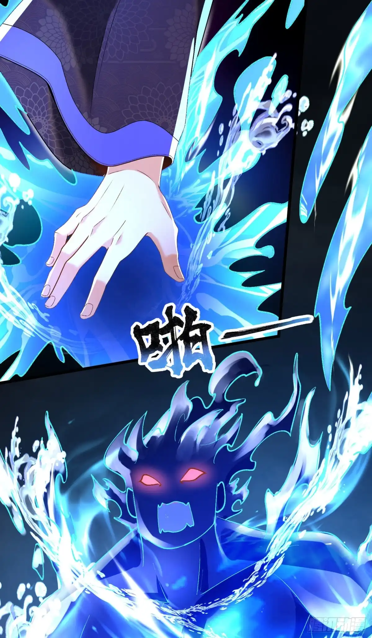 《最强弃夫》19-破不了的金钟气罩 第28页