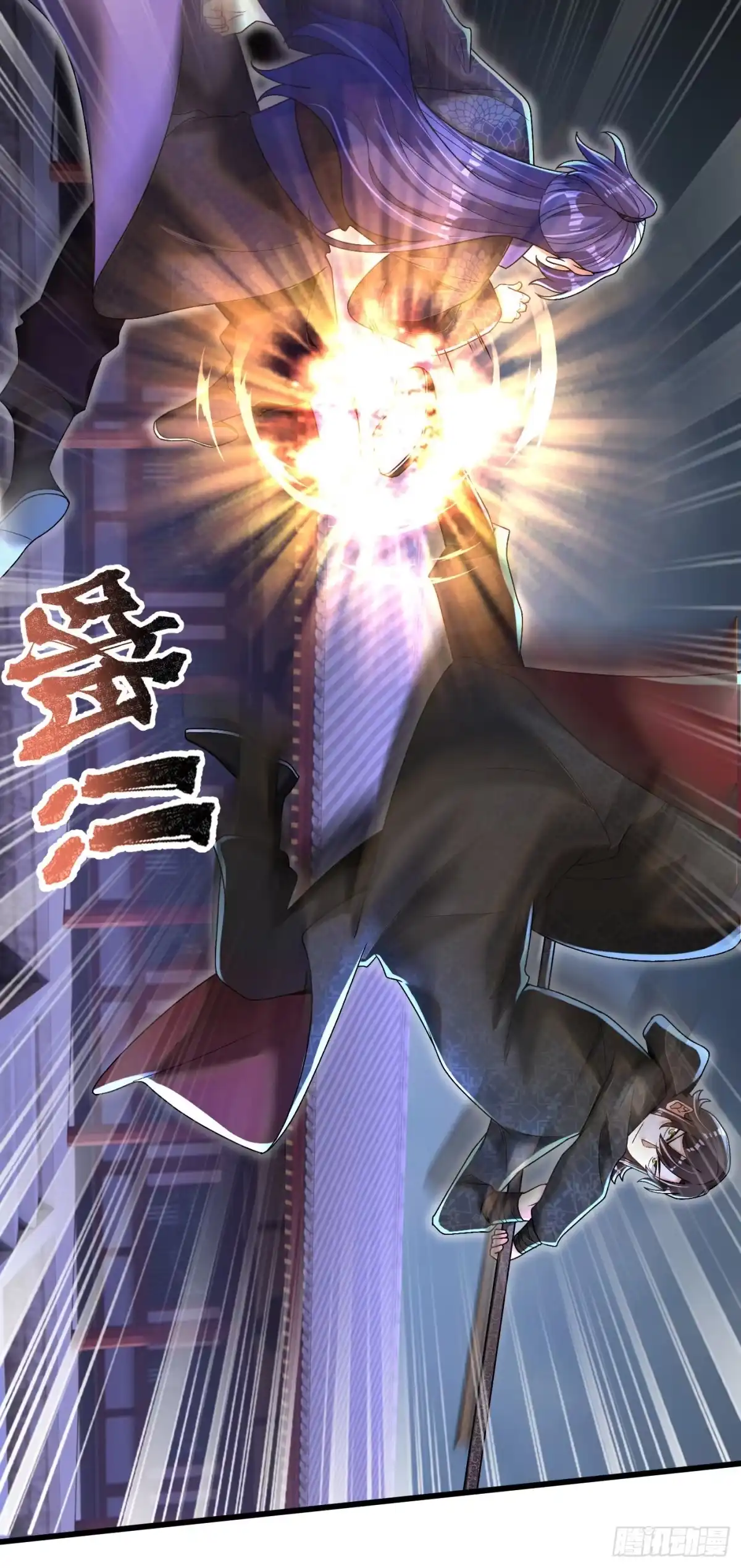 《最强弃夫》20-不如废物 第21页