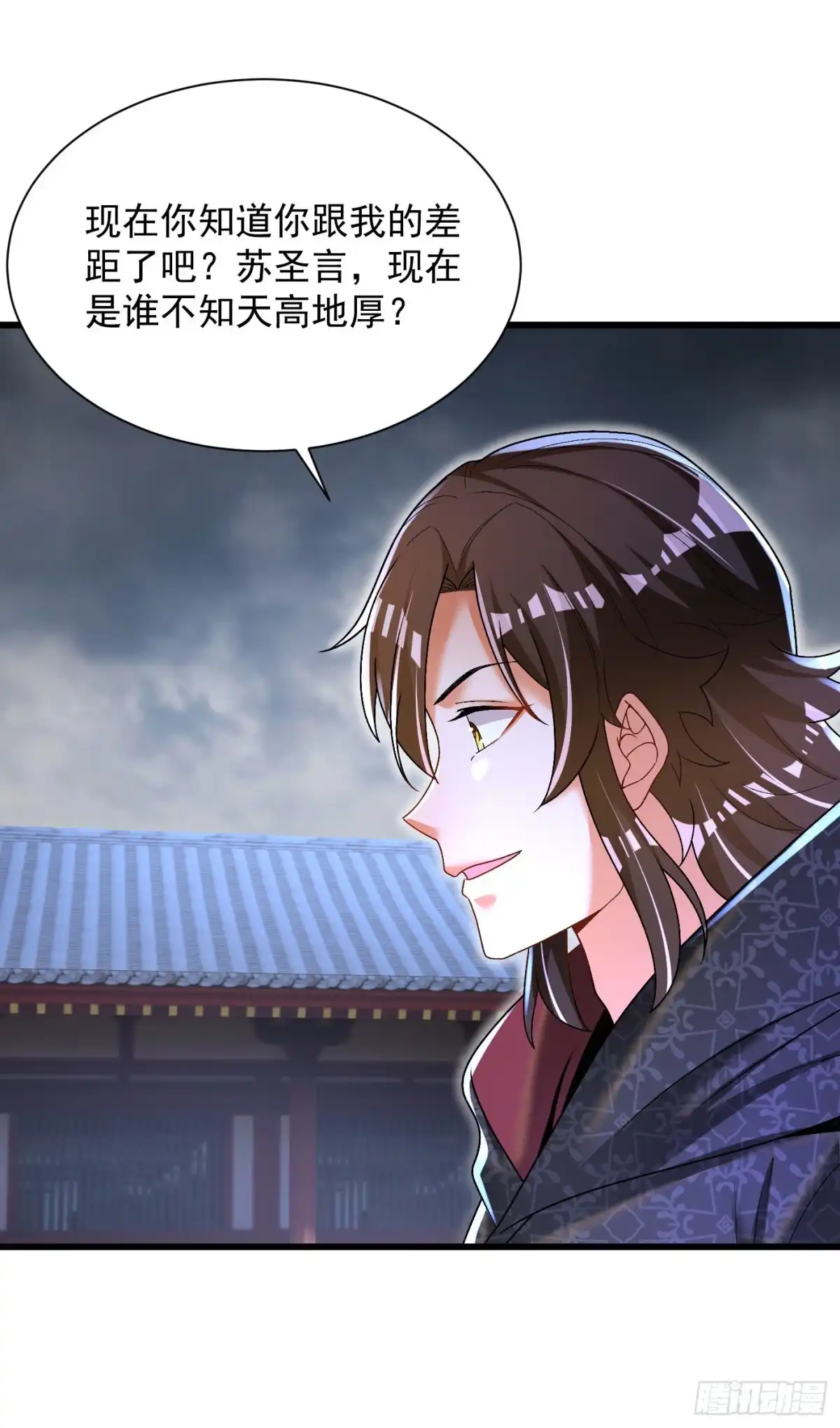 《最强弃夫》20-不如废物 第27页