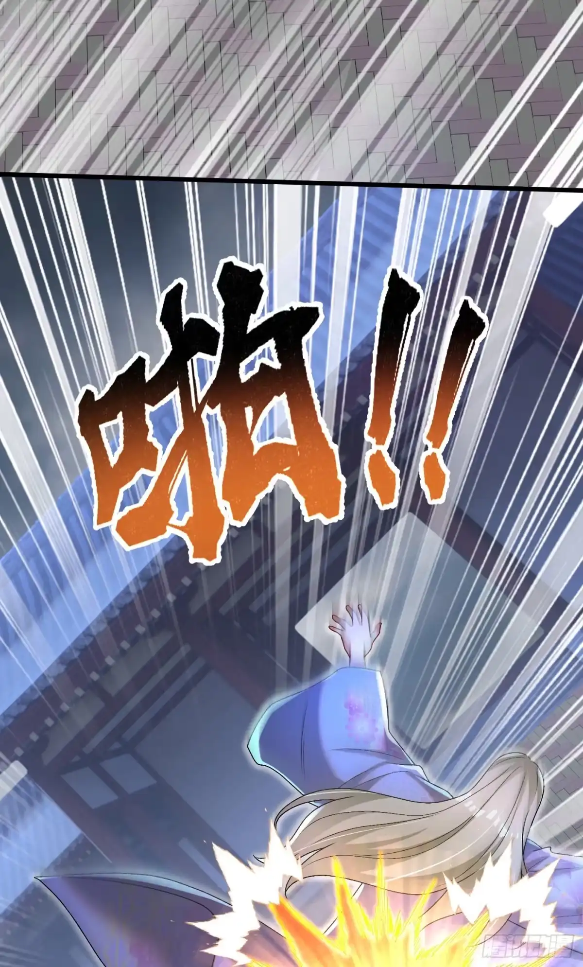 《最强弃夫》20-不如废物 第31页