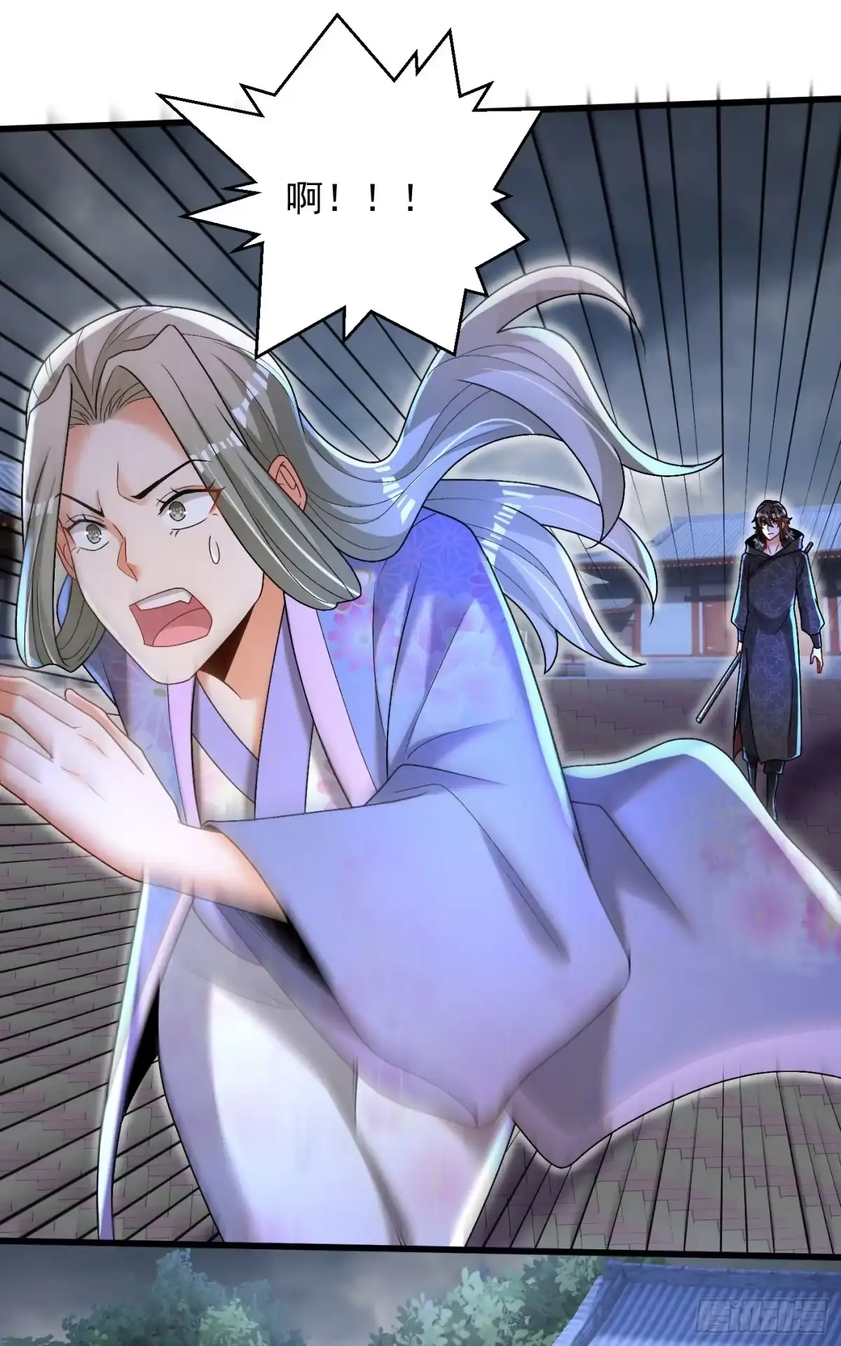 《最强弃夫》20-不如废物 第29页