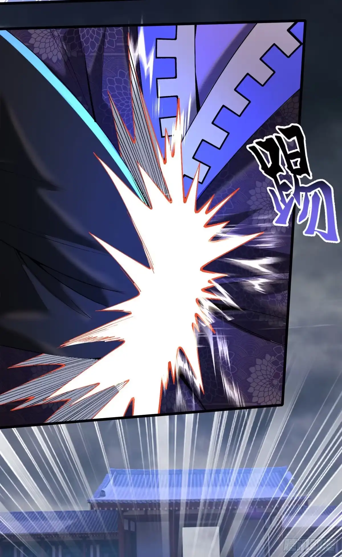 《最强弃夫》20-不如废物 第18页